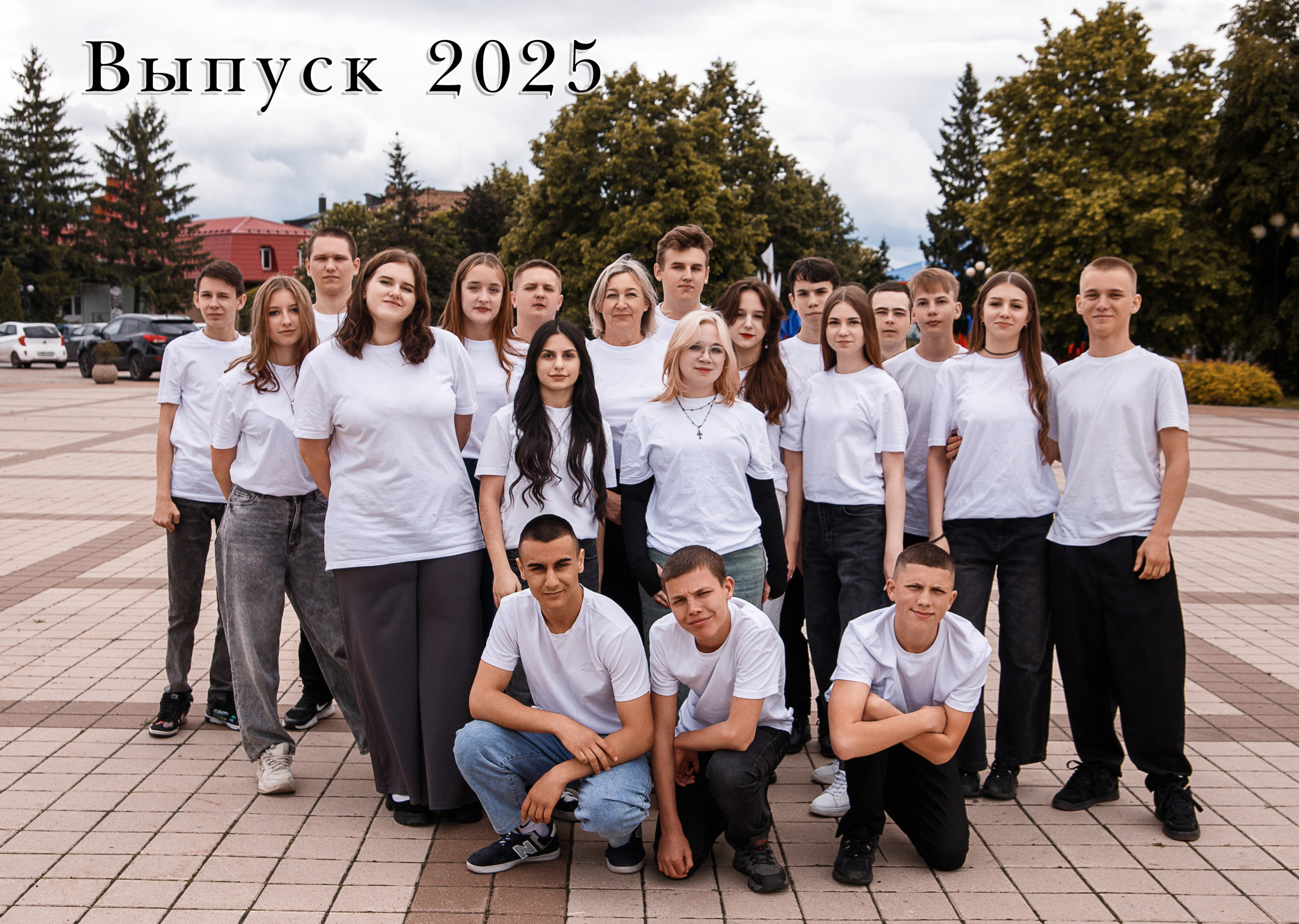 9 класс. Фотограф для вашей семьи в Валуйках Татьяна Куликова