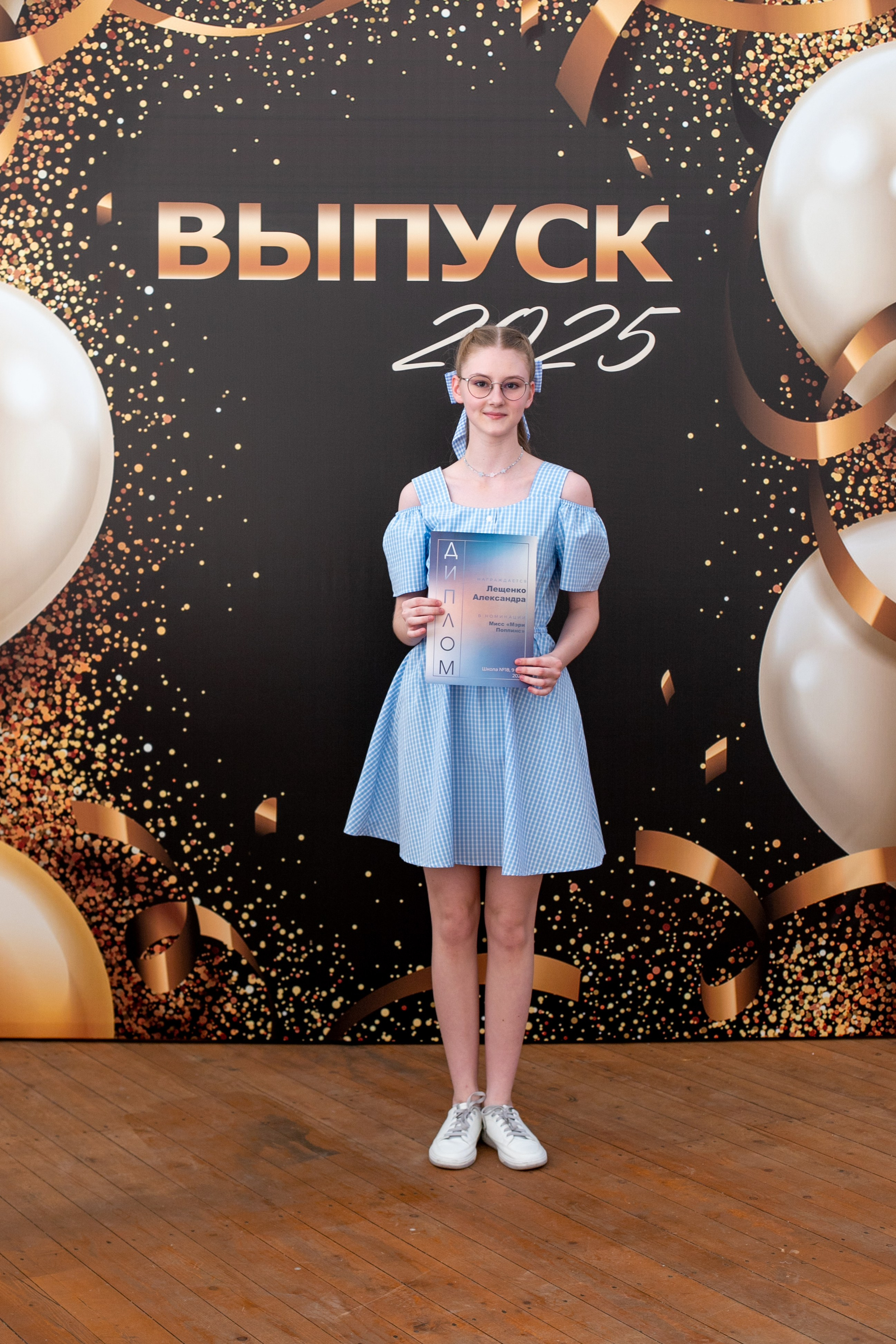 Выпускной. Альбомы с самого детства. +79237847111