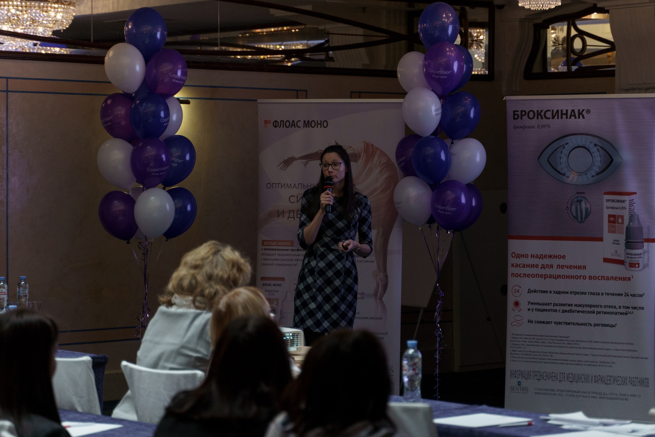 Конференция Cooper Vision в Отеле Амбасадор 28 октября 2023. Свадебный и семейный фотограф в Санкт-Петербурге Дмитрий Панин