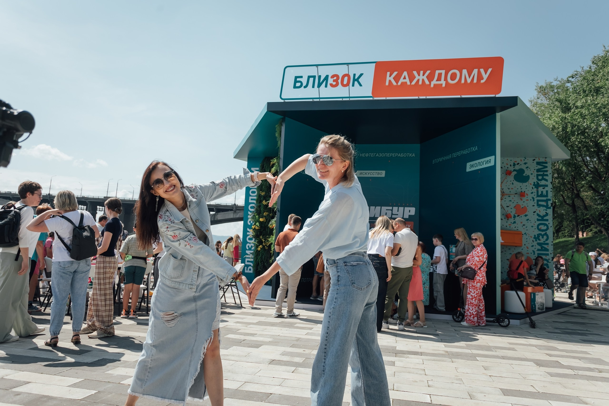 СИБУР. Красноярск