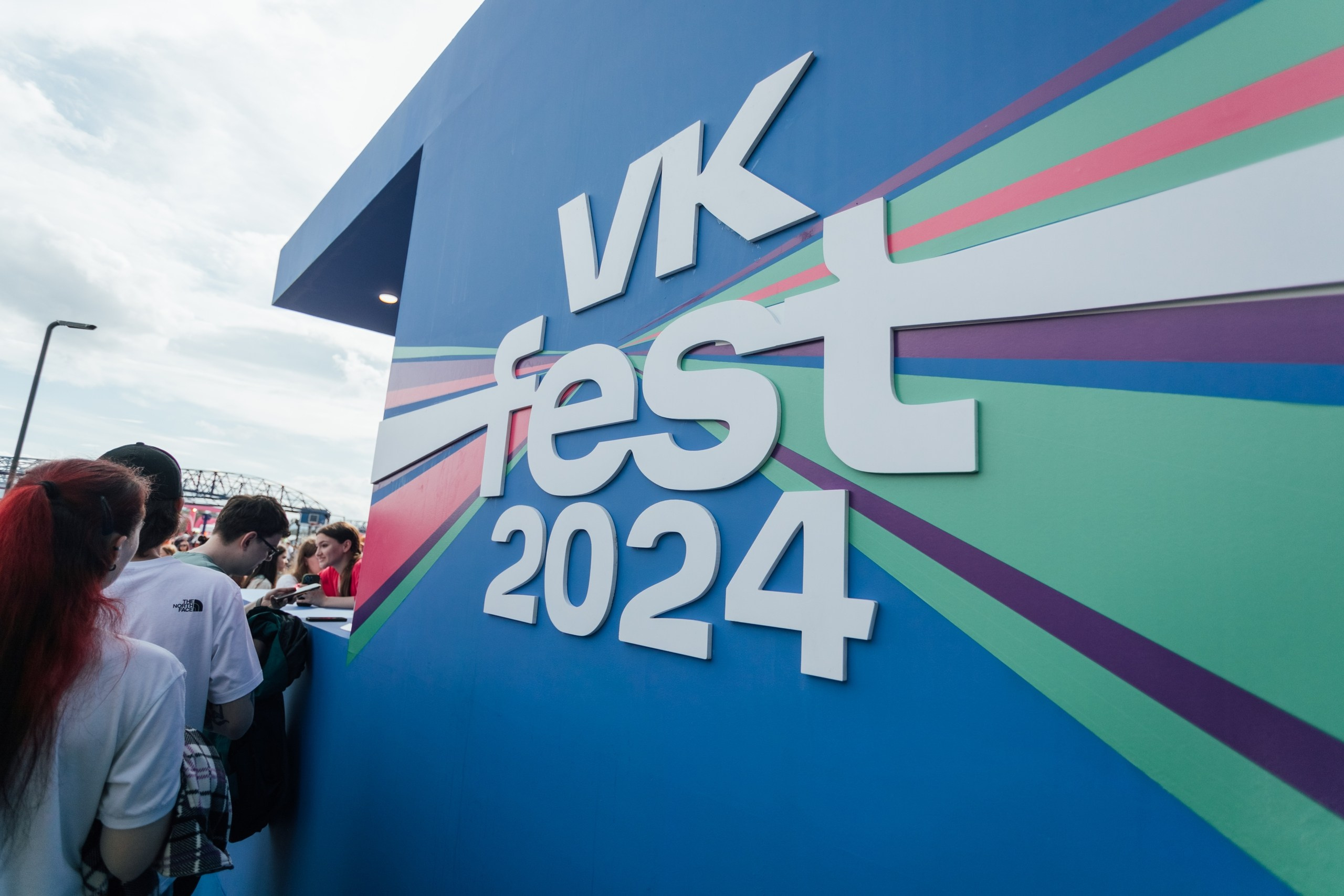Vk Fest 2024 в Красноярске @ Остров Татышев. Репортажный фотограф Максим Полянский. Москва, Санкт-Петербург, Красноярск