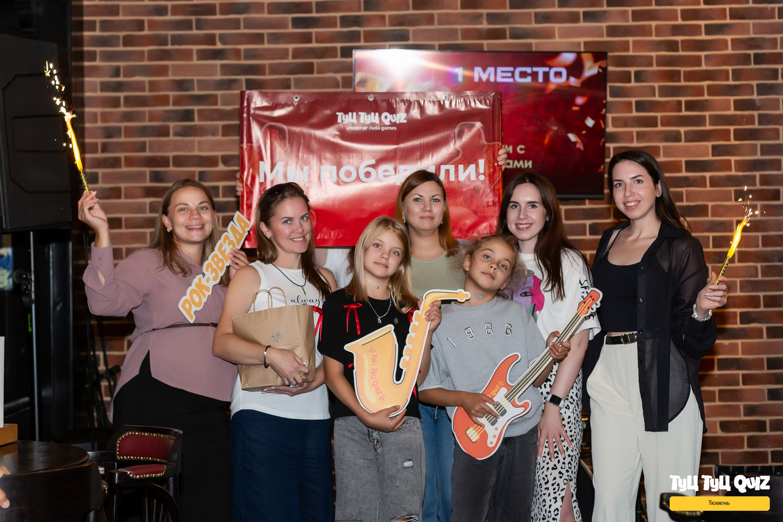 Квиз «Мозгобюойня». Ирина Квасова | Фотограф в стиле VOGUE | Тюмень