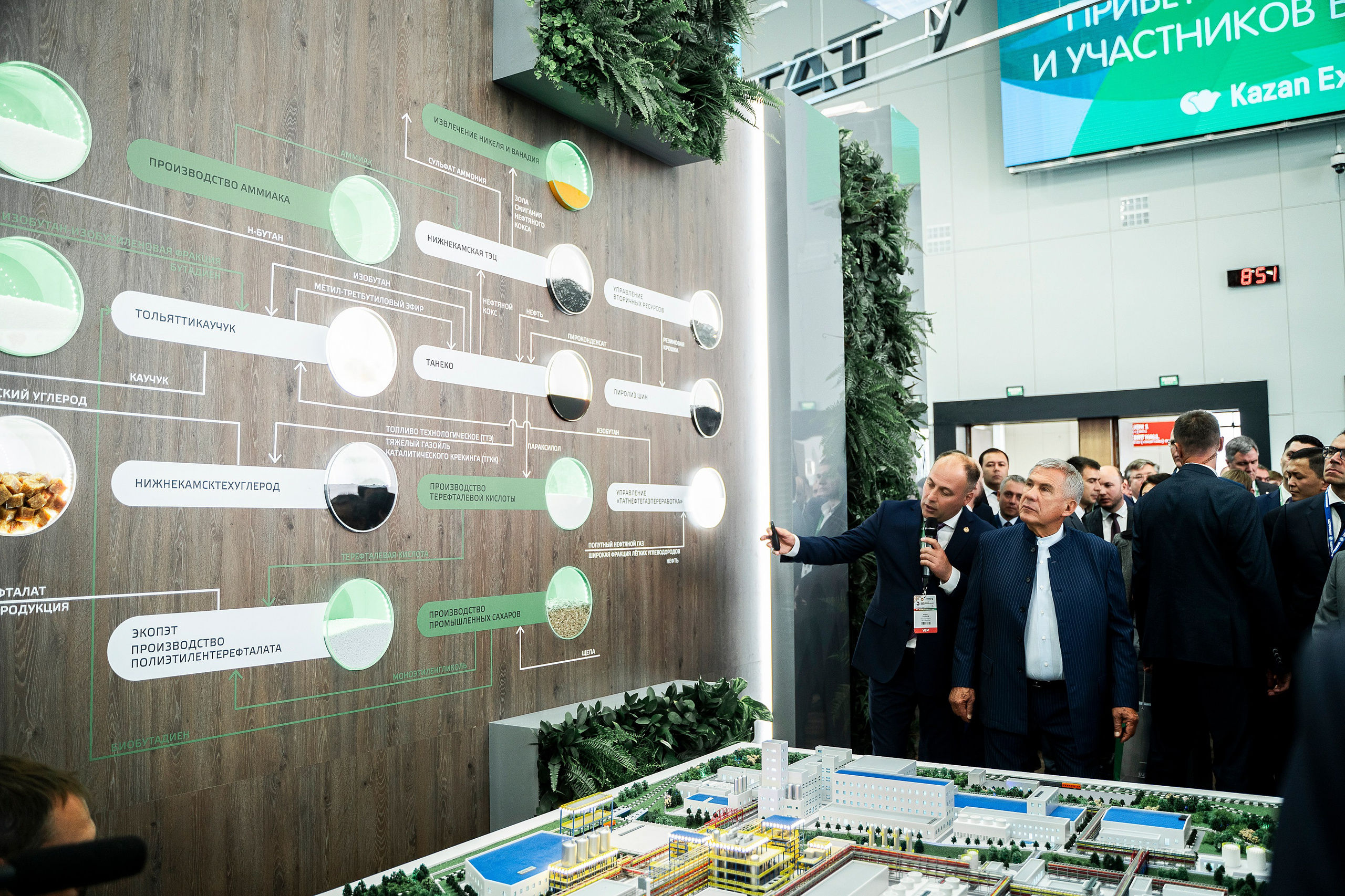 ГазоНефтеХимический форум. Фотограф Казань