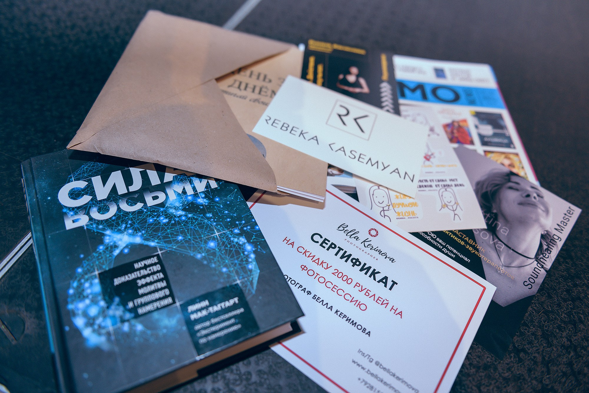 Бизнес Тренинг. Фотограф Ростов-на-Дону Белла Керимова