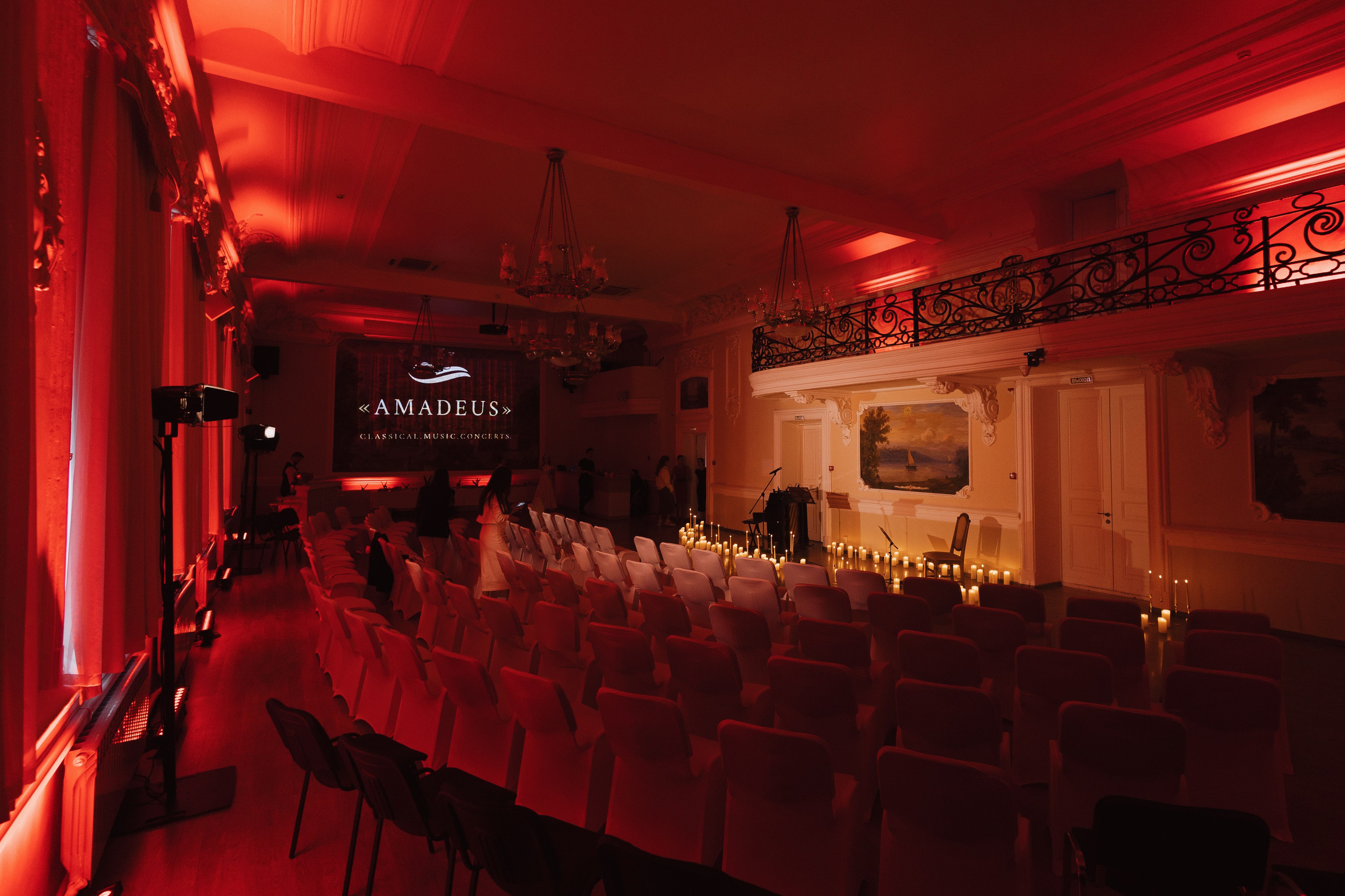 AMADEUS — Концерт. Портретный и репортажный фотограф в Казани Максим Сипачев