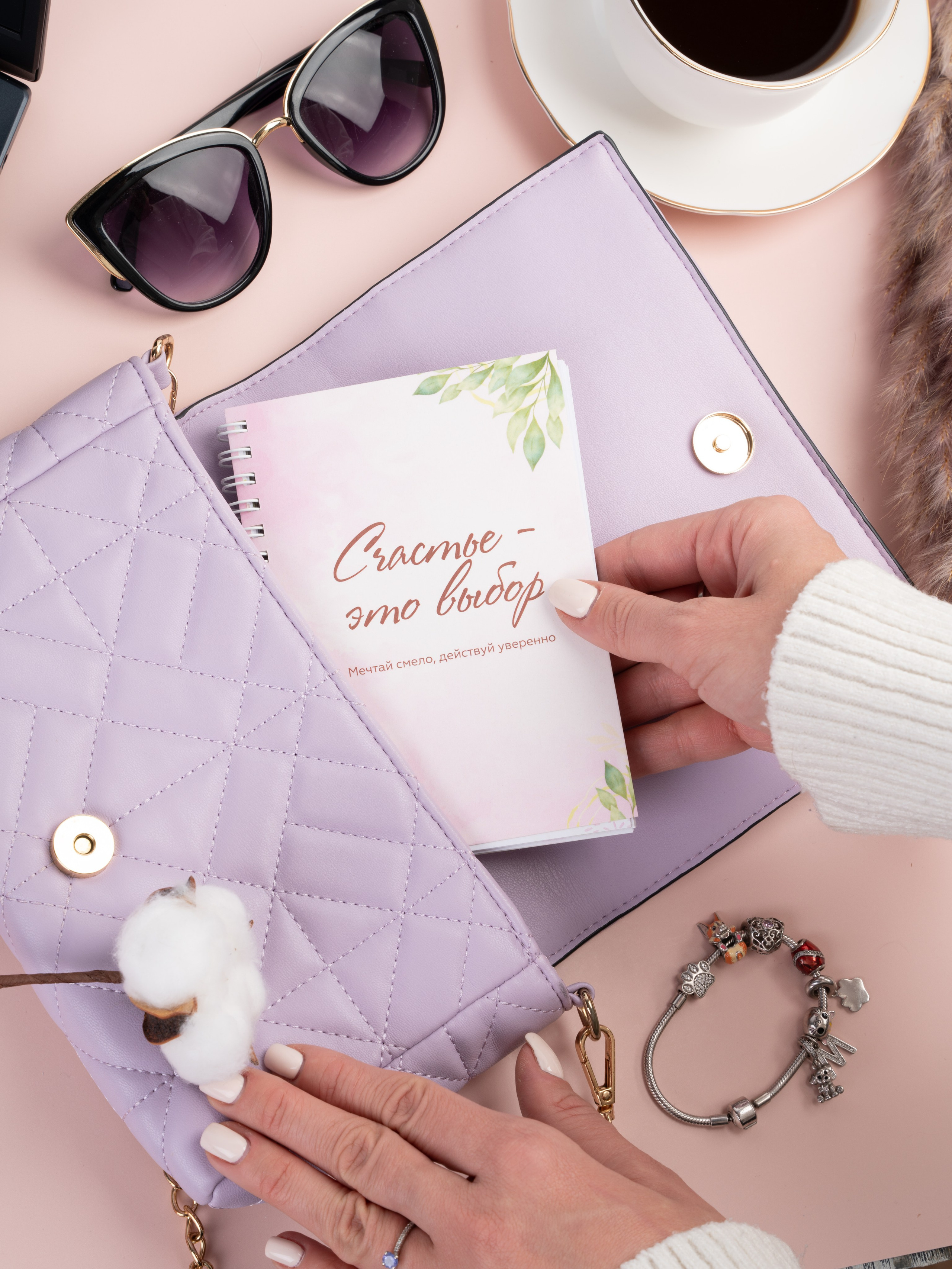 В декоре. Главная