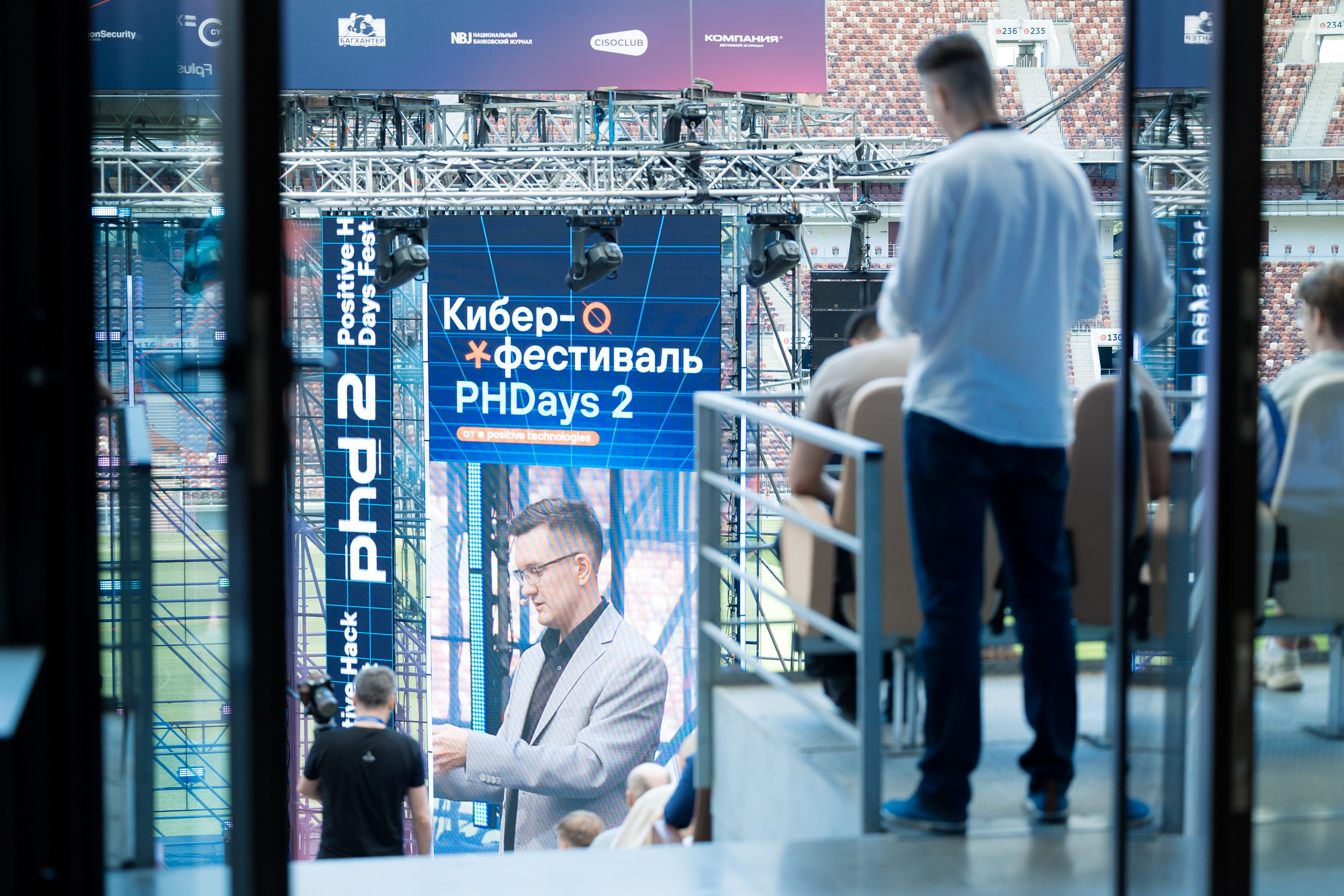 Лужники — Киберфестиваль Positive Hack Days 2. Фотограф Юлия Назарова