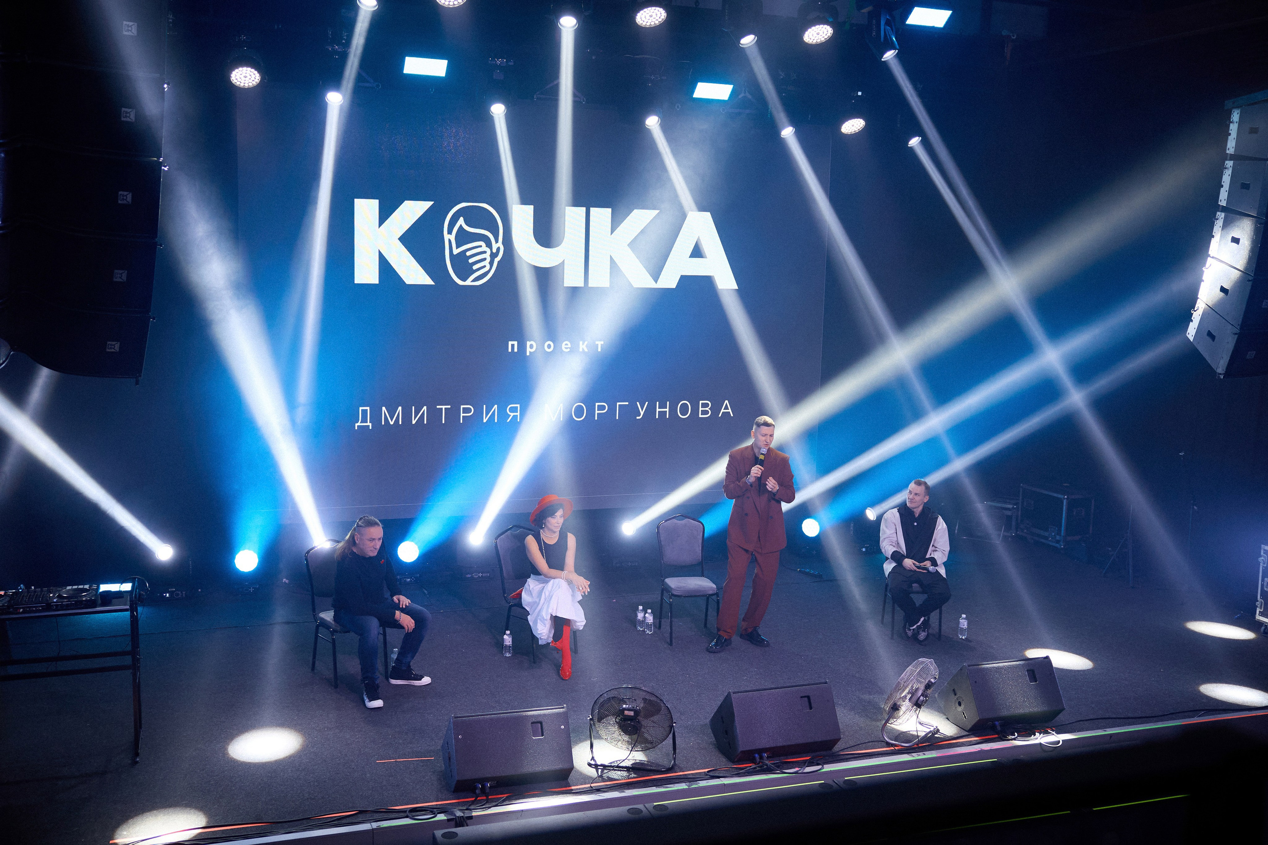 КОЧКА. Фотограф Айвазова Наталья Краснодар