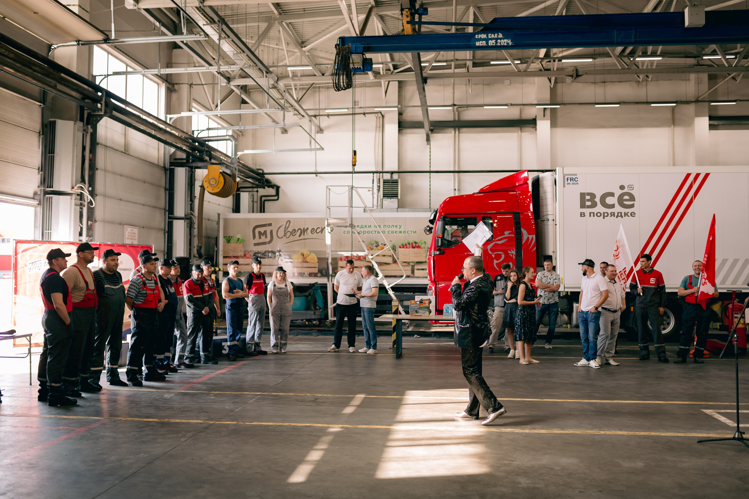 Магнит. Конкурс профессионального мастерства. Фотограф в Смоленске и Москве Ирина Макарова