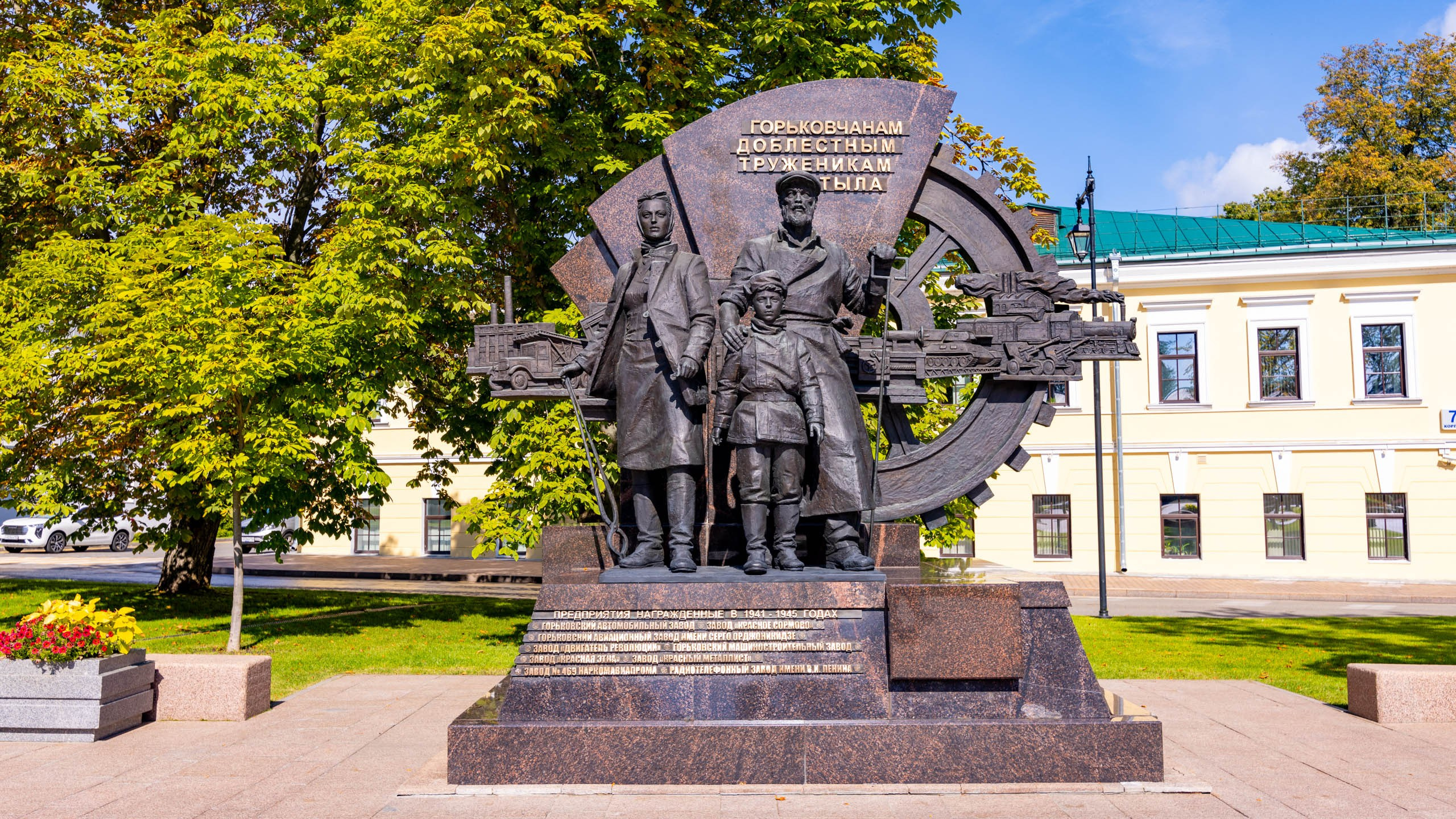 2024 08 Нижний Новгород. День города. Фотографии