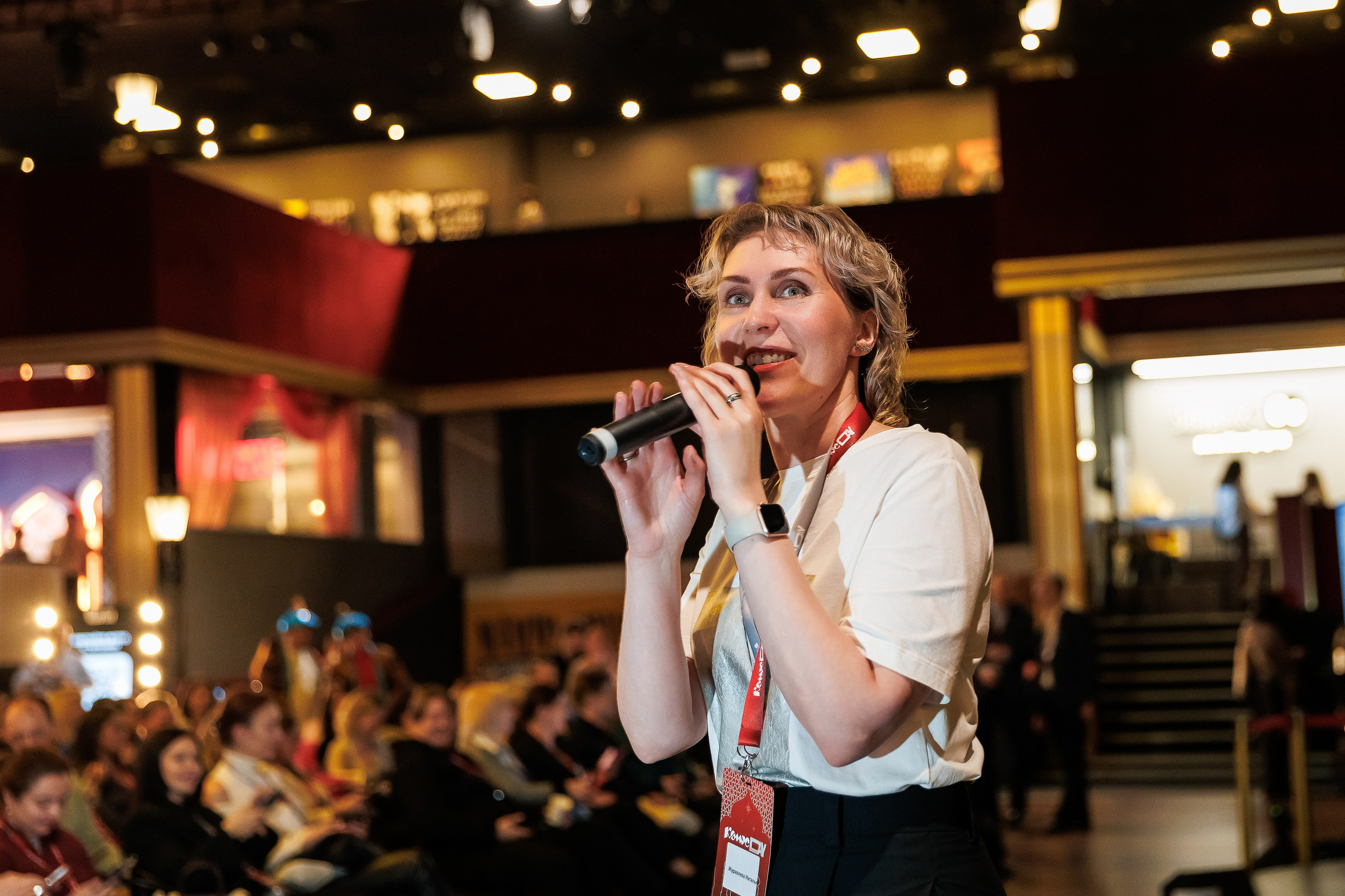 Комус Day Московский Дворец Молодежи