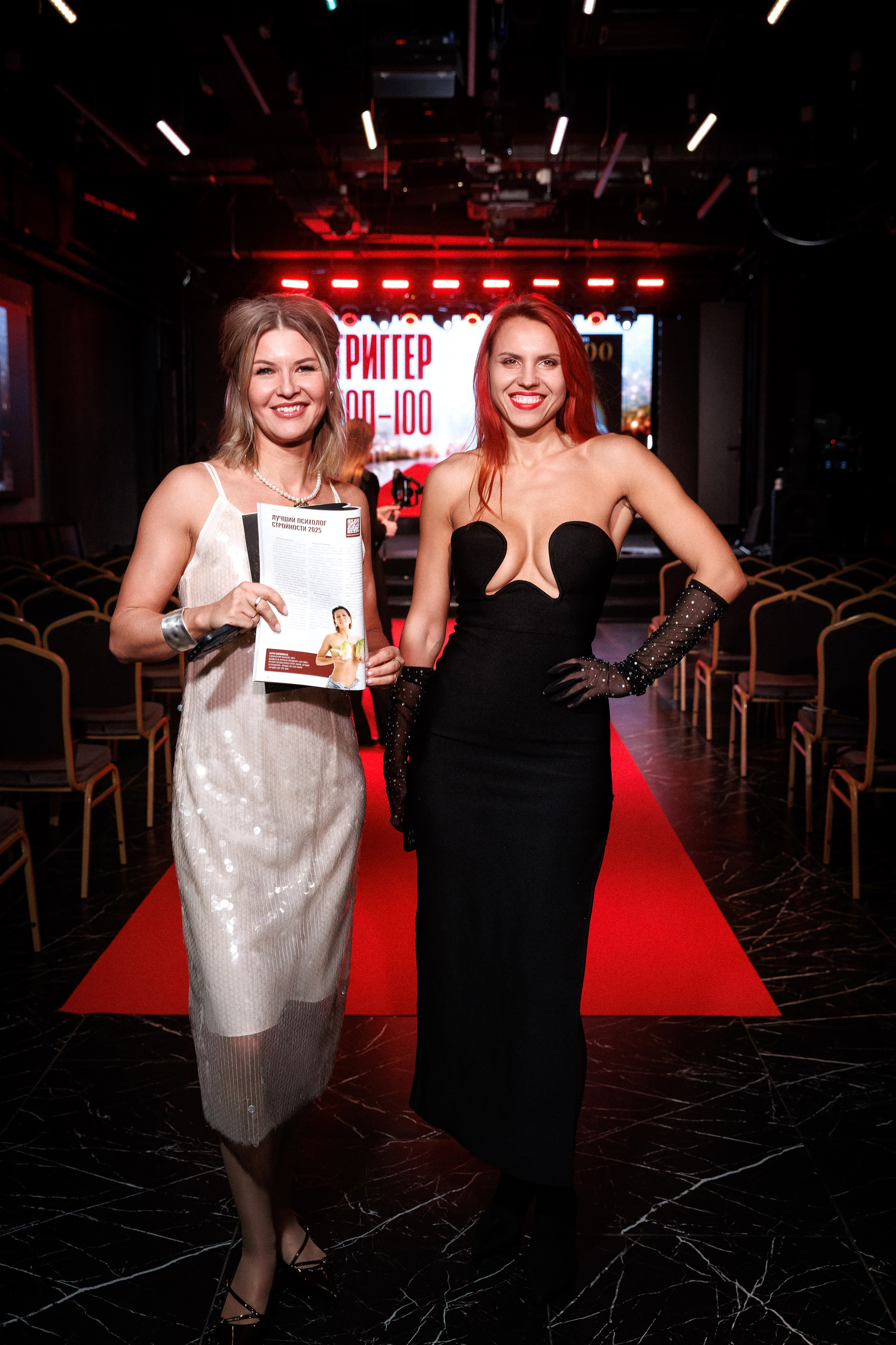 Премия журнала «Триггер» Топ 100