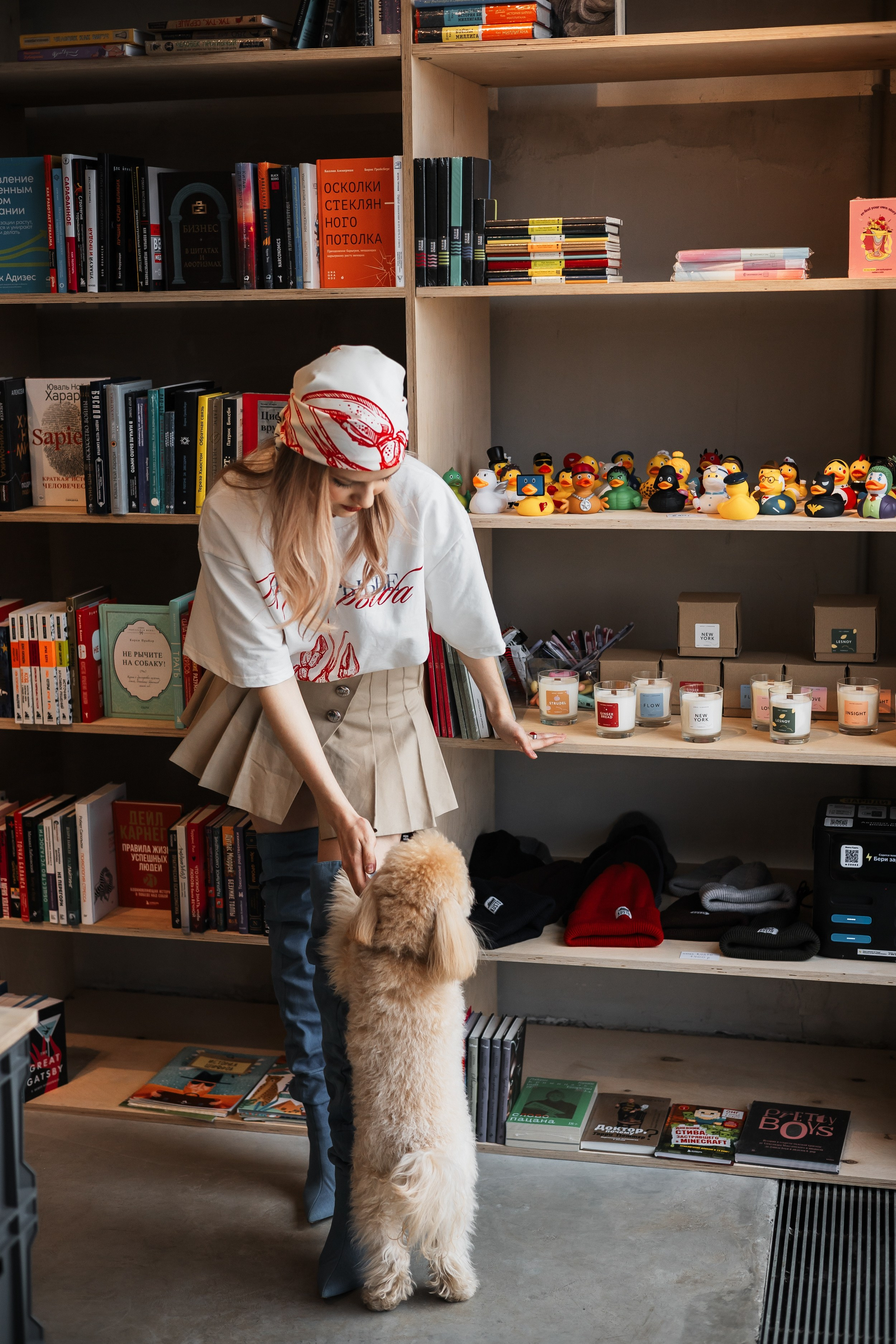 Алина — прогулка