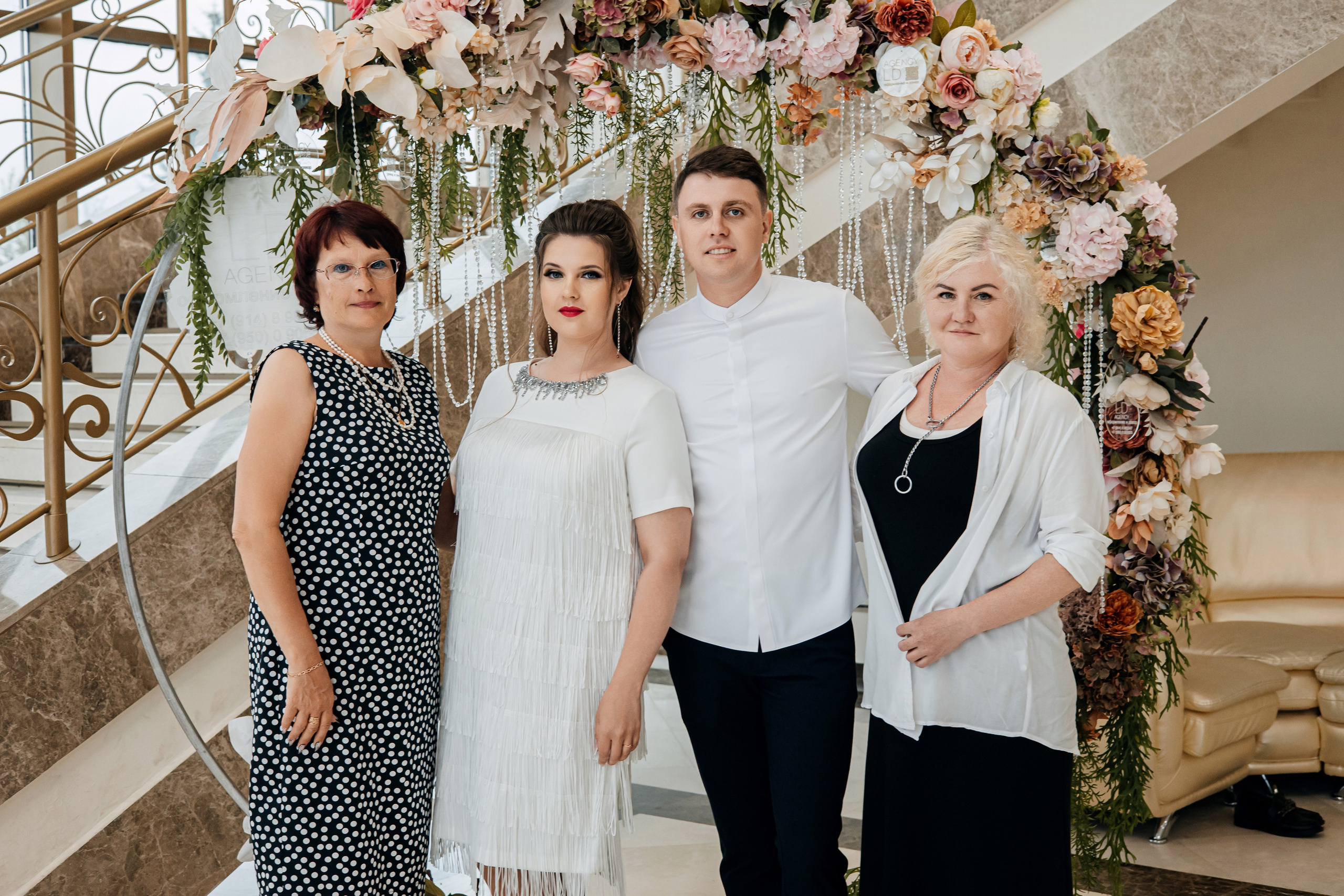 Алексей и Карина