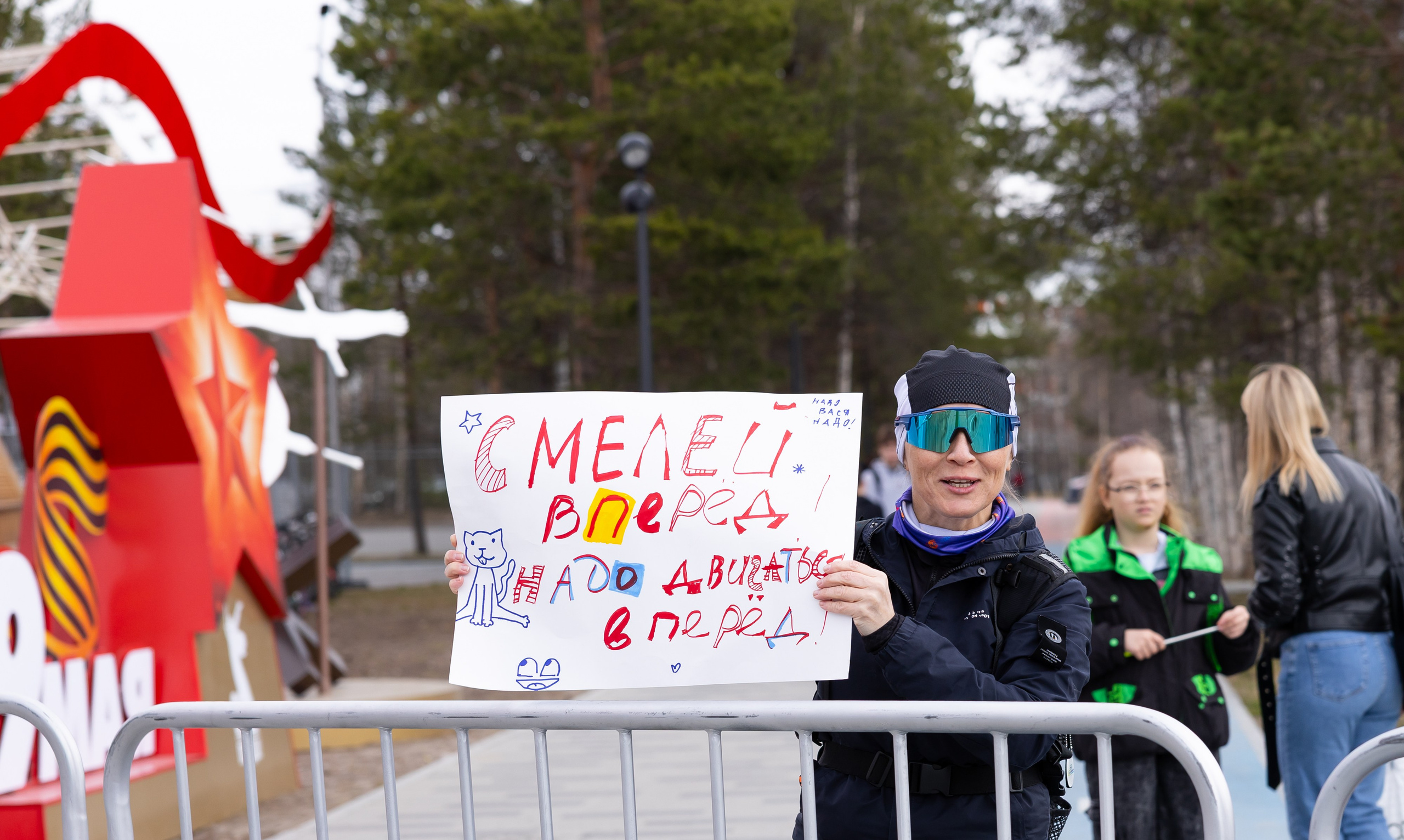 ЗМ 2025 Ноябрьск. Главная