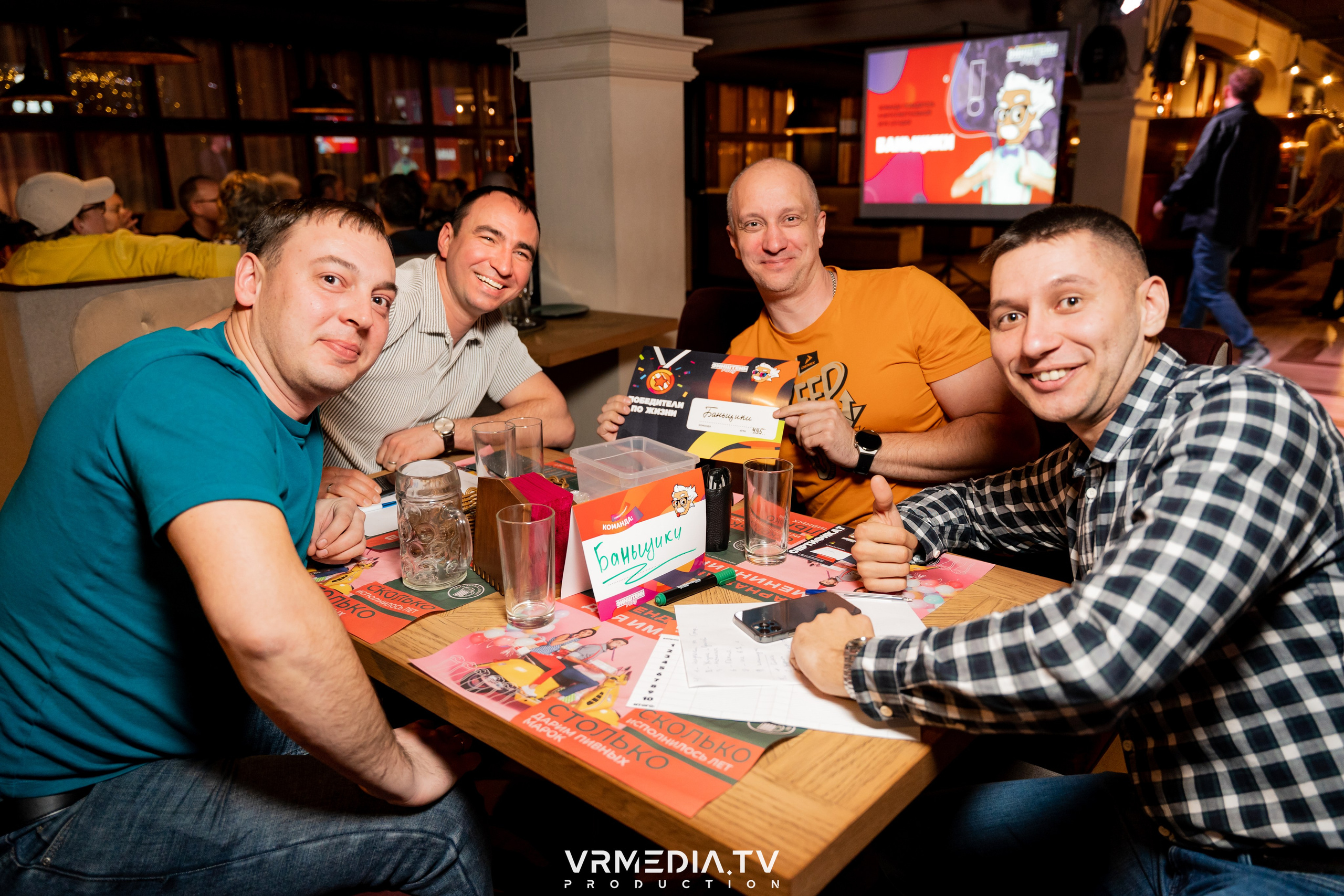 Эйнштейн party в ресторане «Мюнхен»