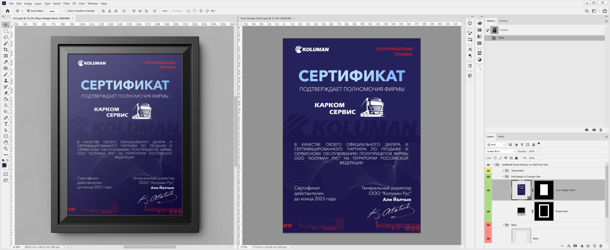 Полиграфия. Главная