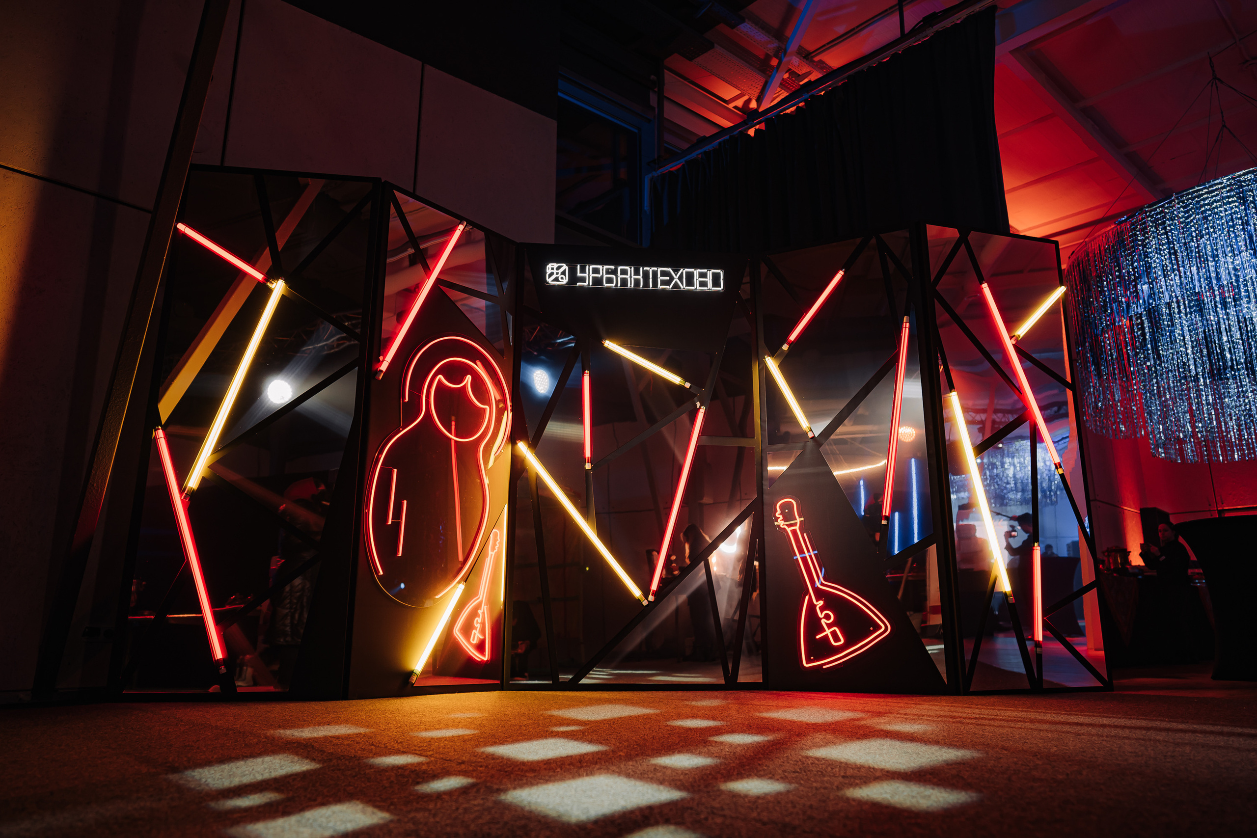 Корпоратив Урбантехово. Фотограф — Москва — Артем Гончаренко