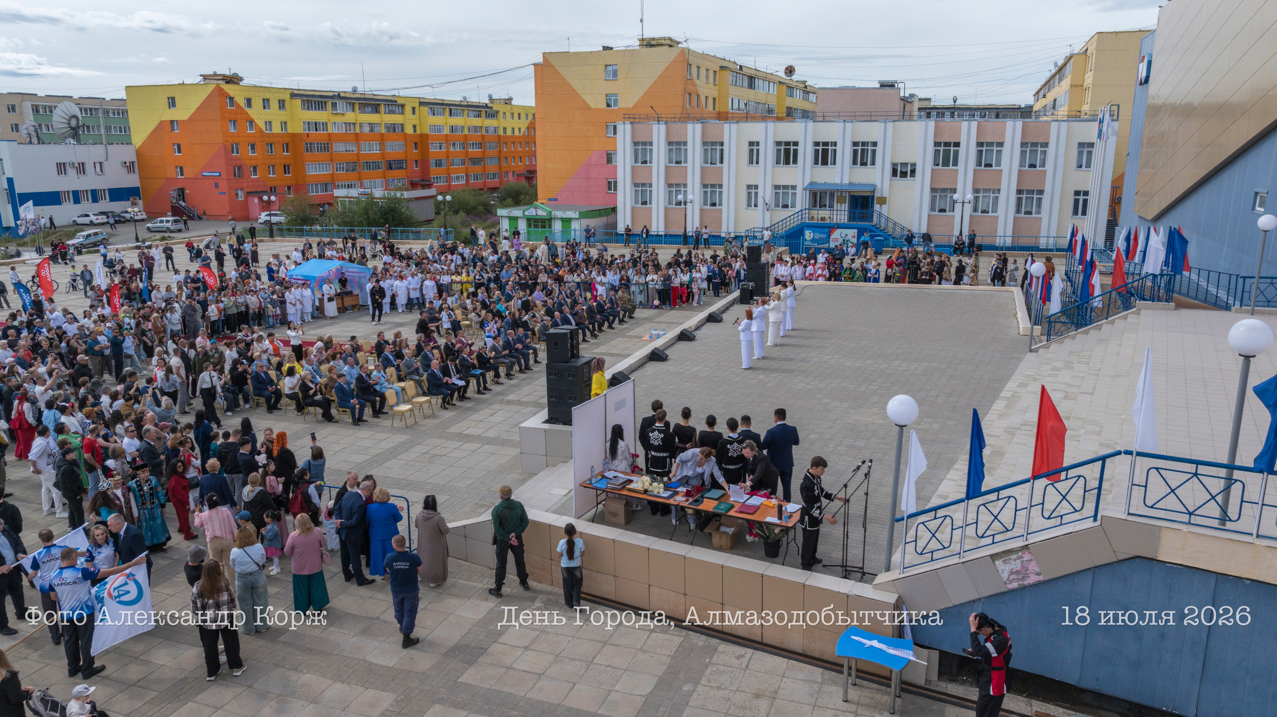 День города, День Алмазодобытчика, Айхал 2026