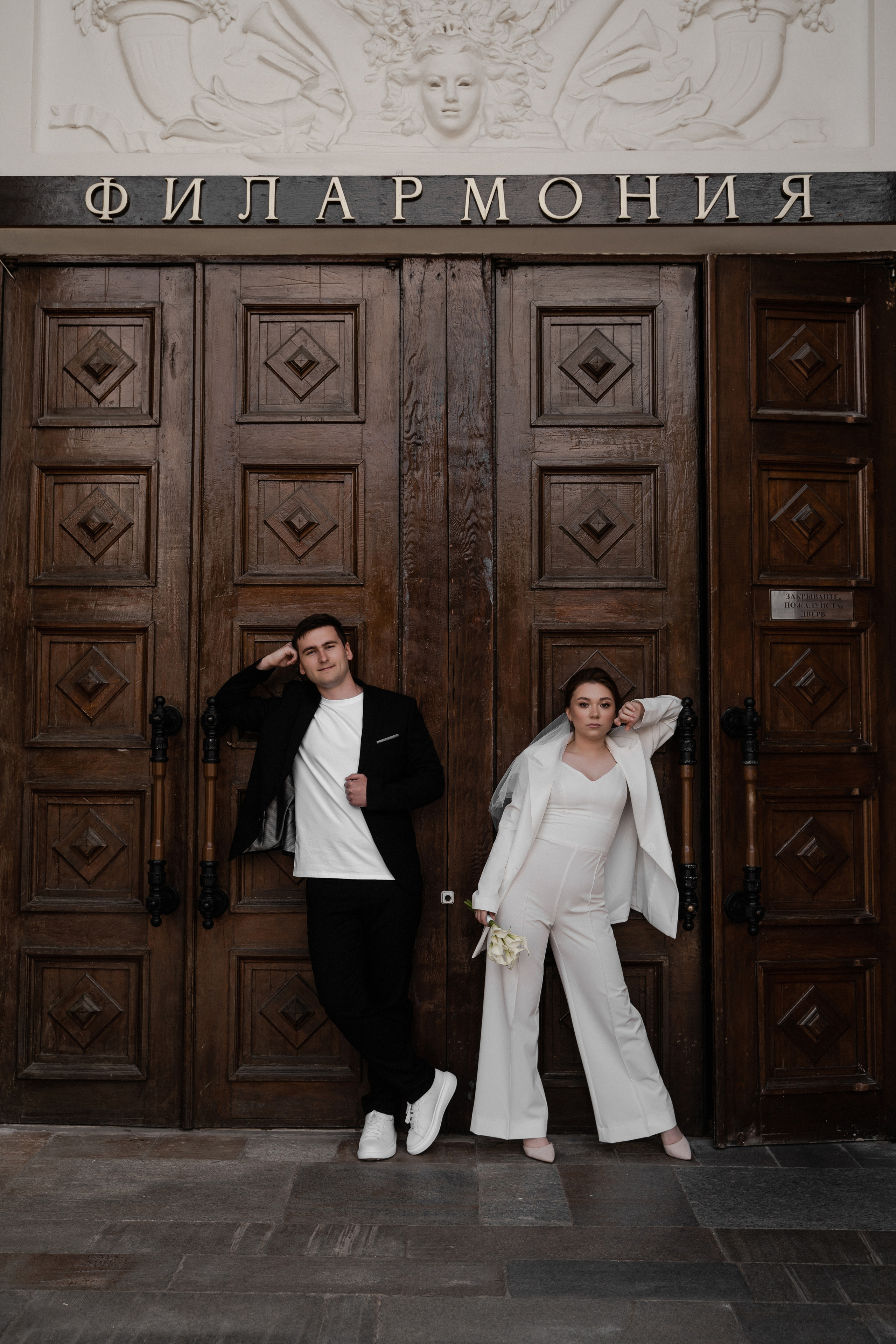 Катя и Данил. Фотограф Алина Филимонова Тверь