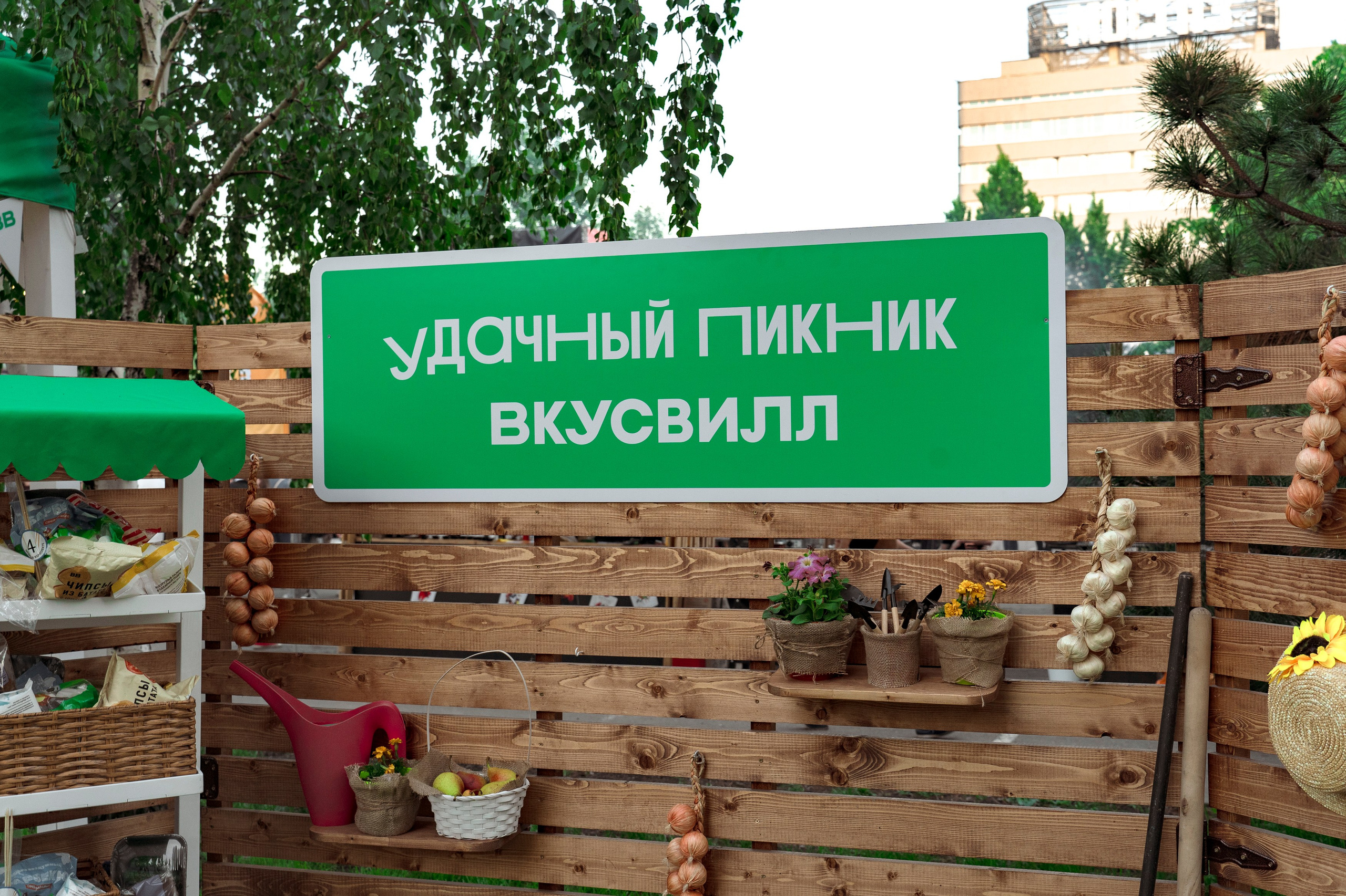 Гриль Фест 2025. Свадебный фотограф Москва