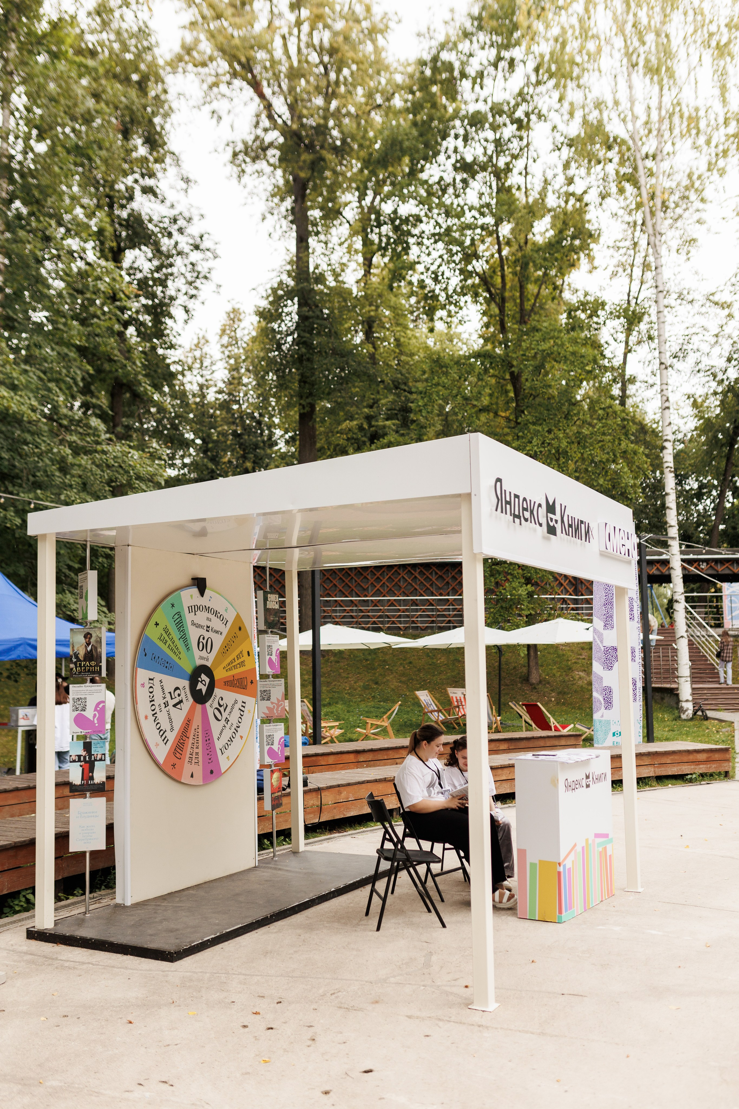 Книжный фестиваль «Смены» в Выксе 2025. Фотограф городских и семейных событий Артем Карпухин