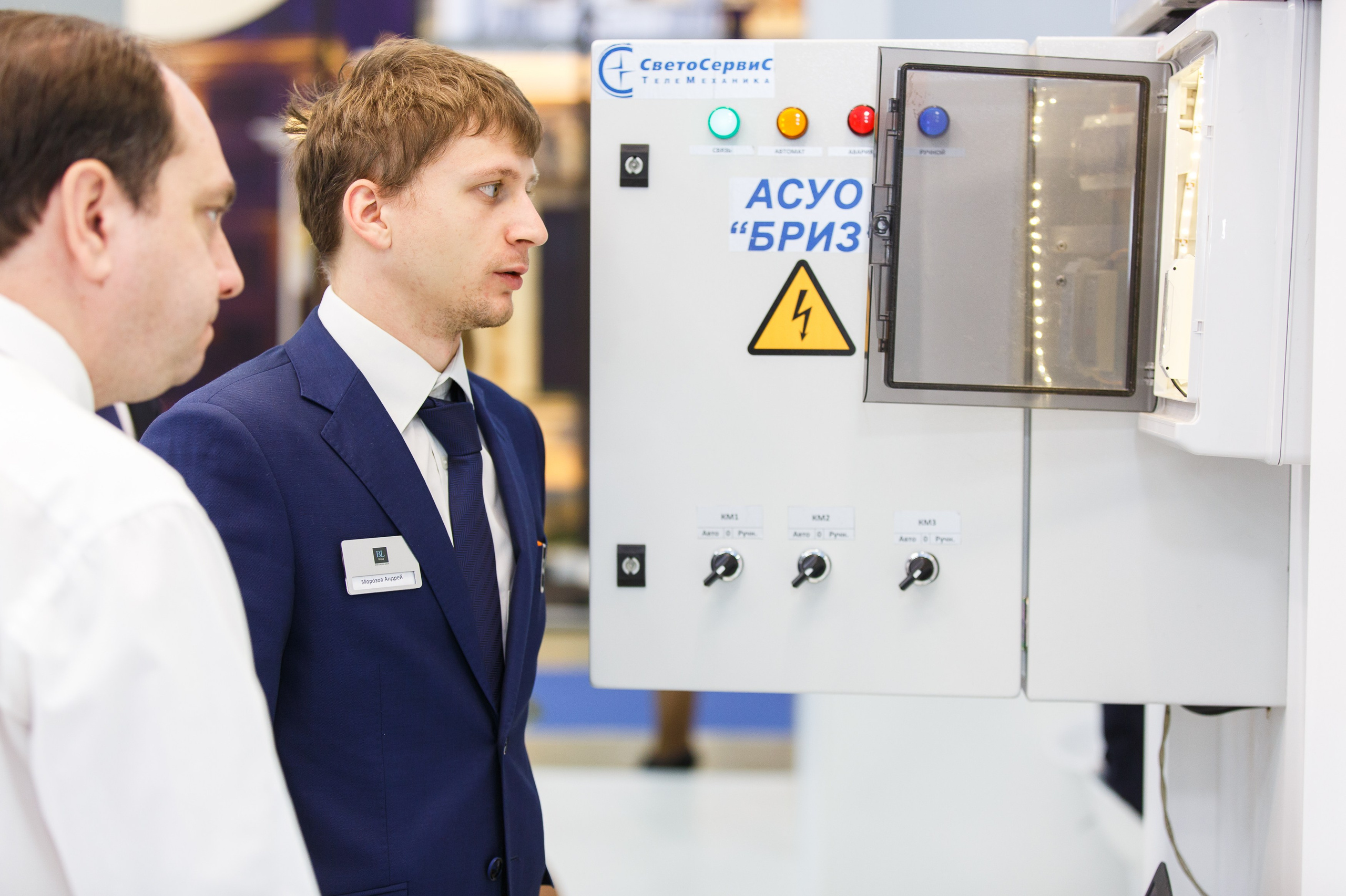 32. Фотограф Недорез Александр в Москве. Репортаж на ваших мероприятиях