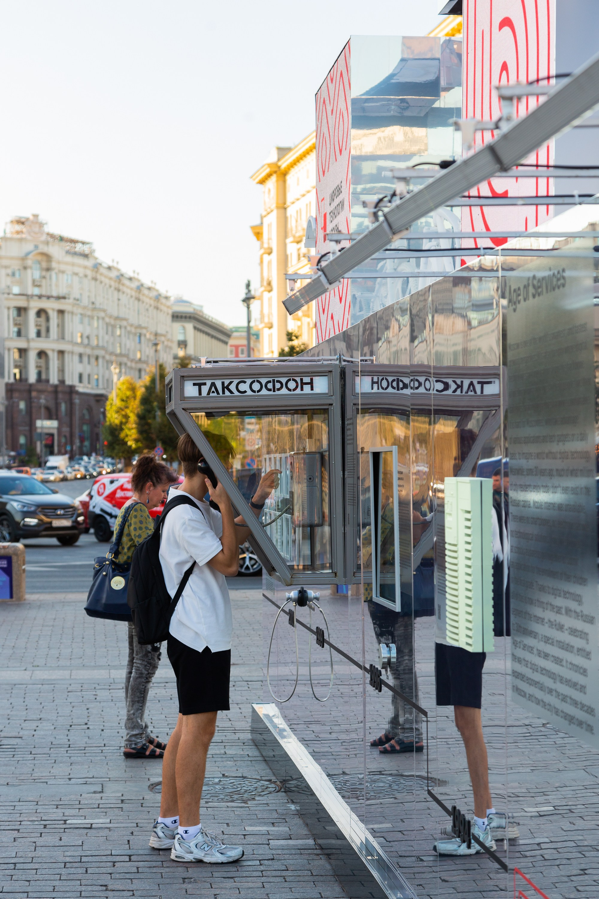 DIT | Цифровые Технологии Москвы. Профессиональная фотосъемка в Москве