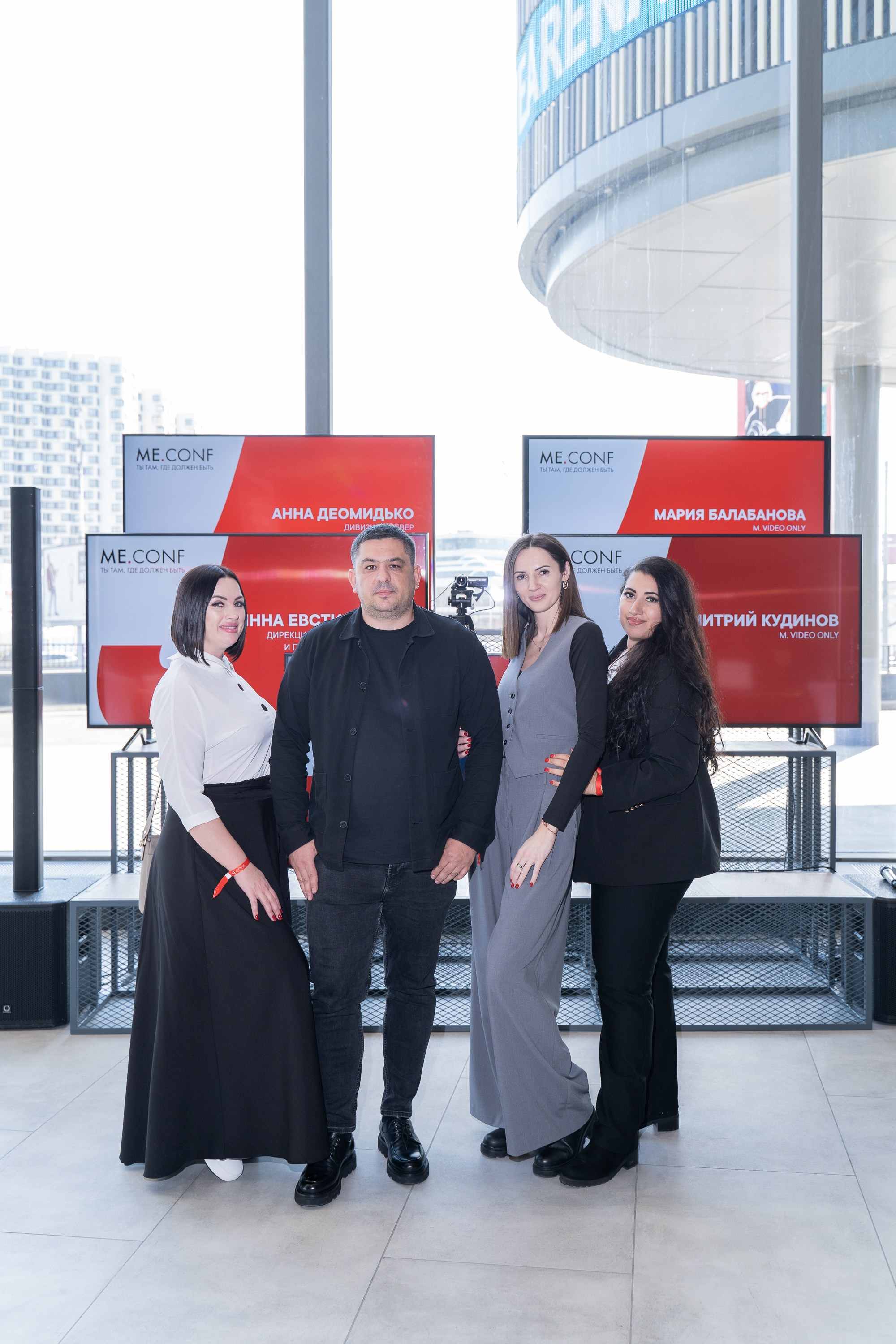 ME Conf — Мероприятие М-Видео