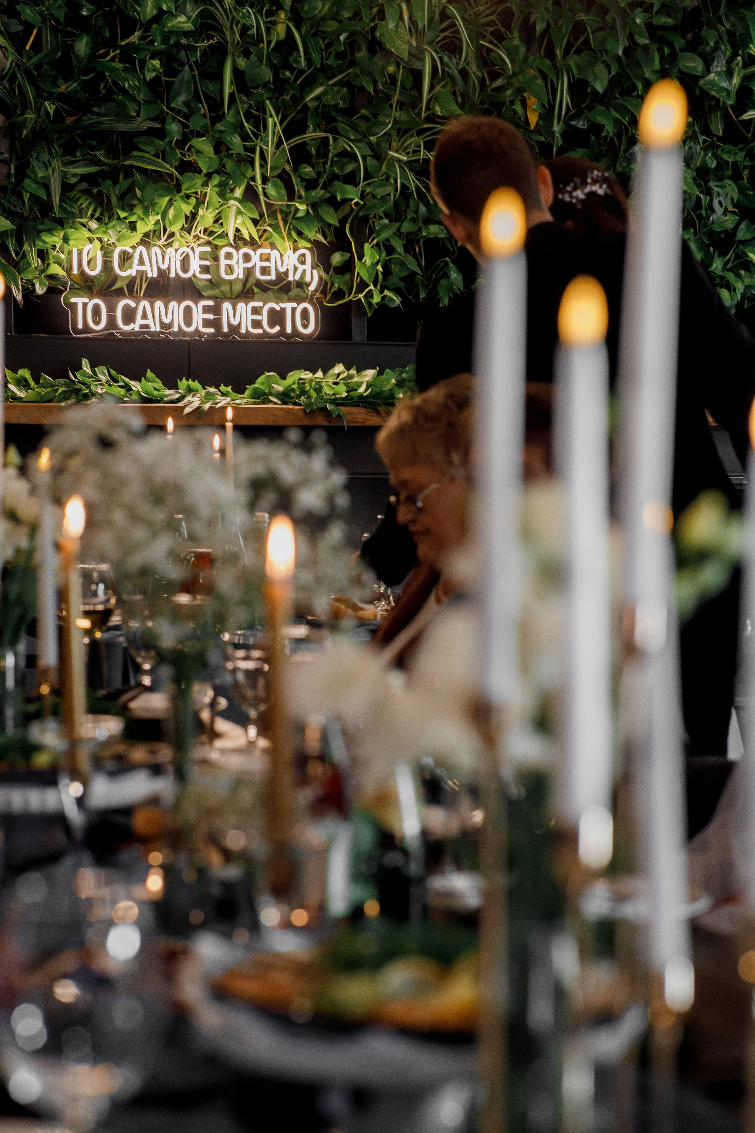 Анастасия и Владислав. Свадебный фотограф в Москве Анастасия Шелест