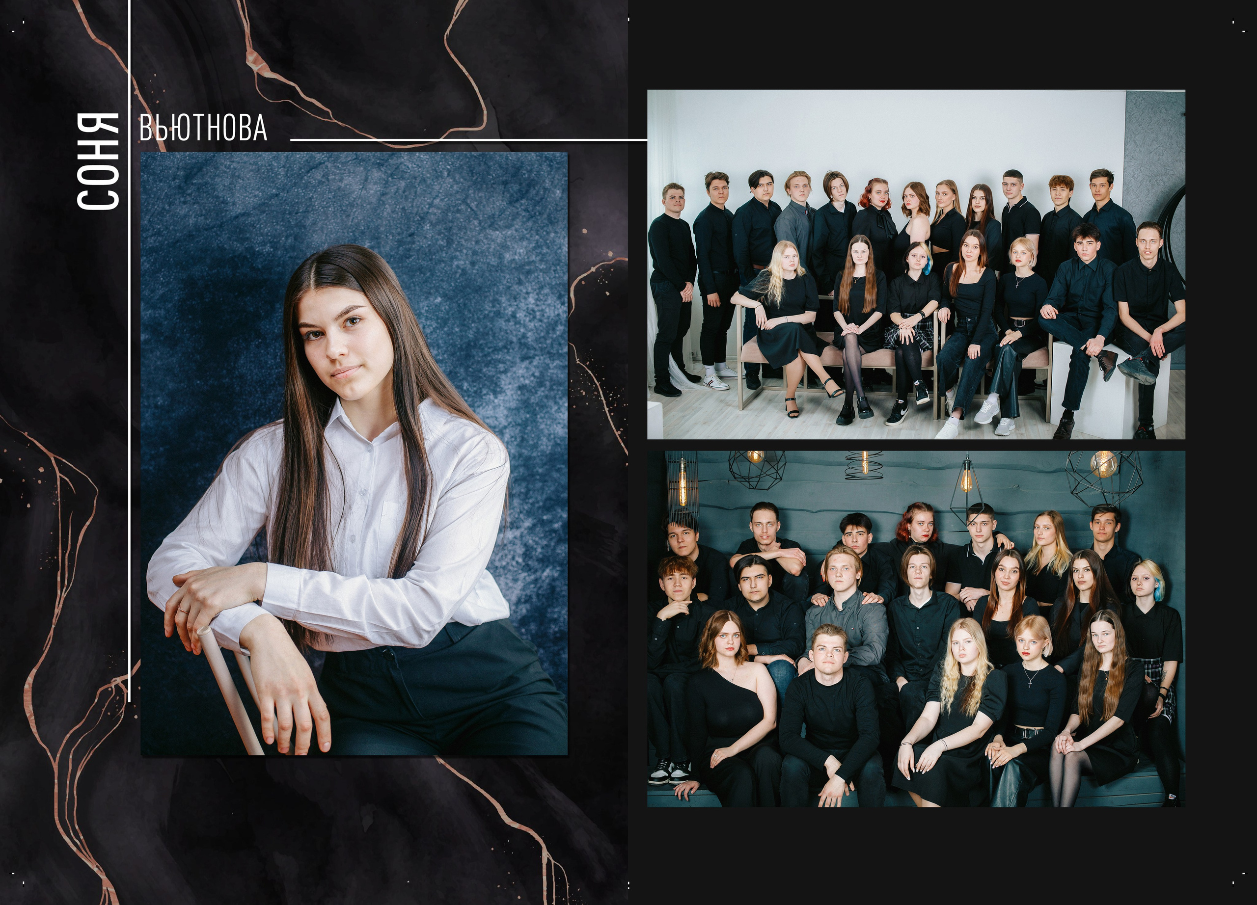 Главная. Выпускные альбомы Искитим, Бердск и Новосибирск Крюкова Елена