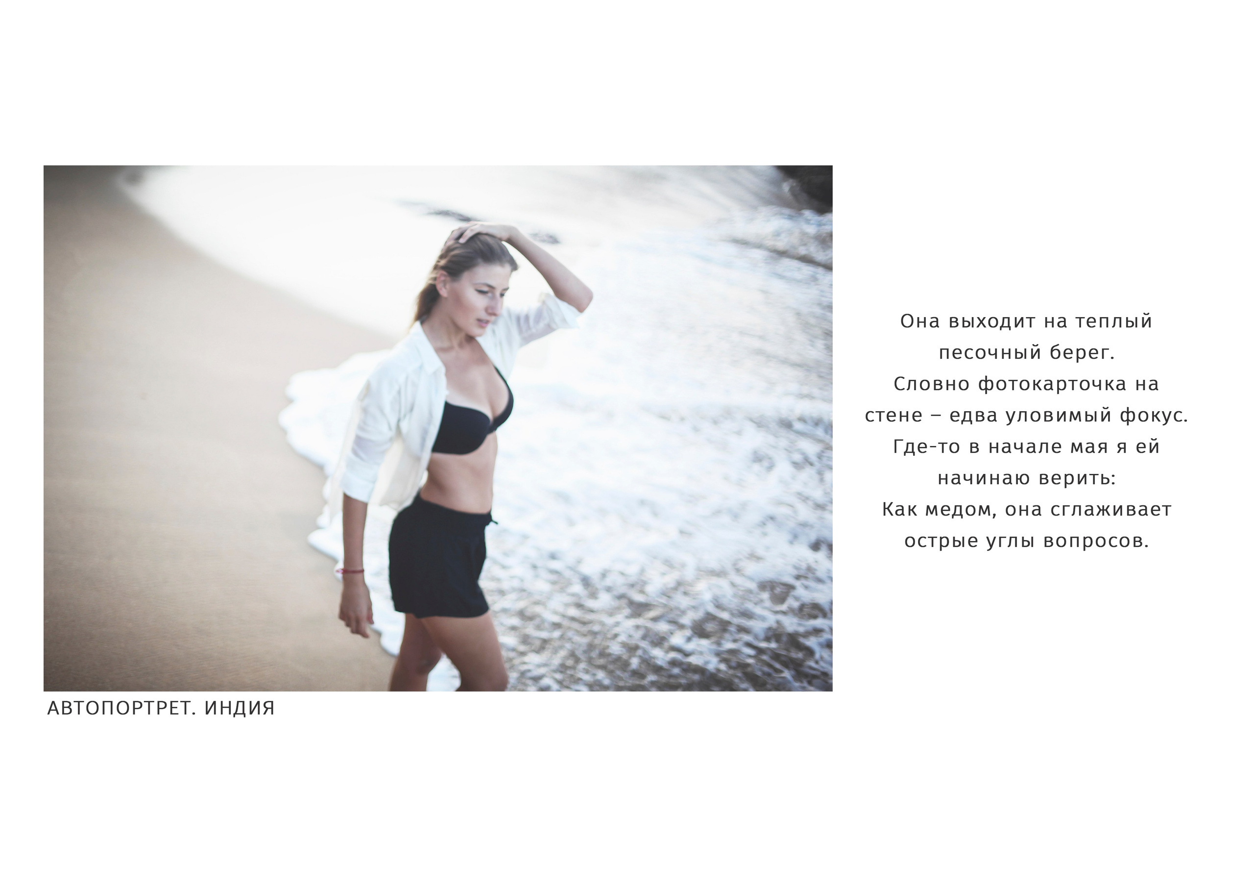 МИР ЖЕНЩИНЫ. Художник, арт — терапевт, преподаватель рисования Шабырова Анна, Москва