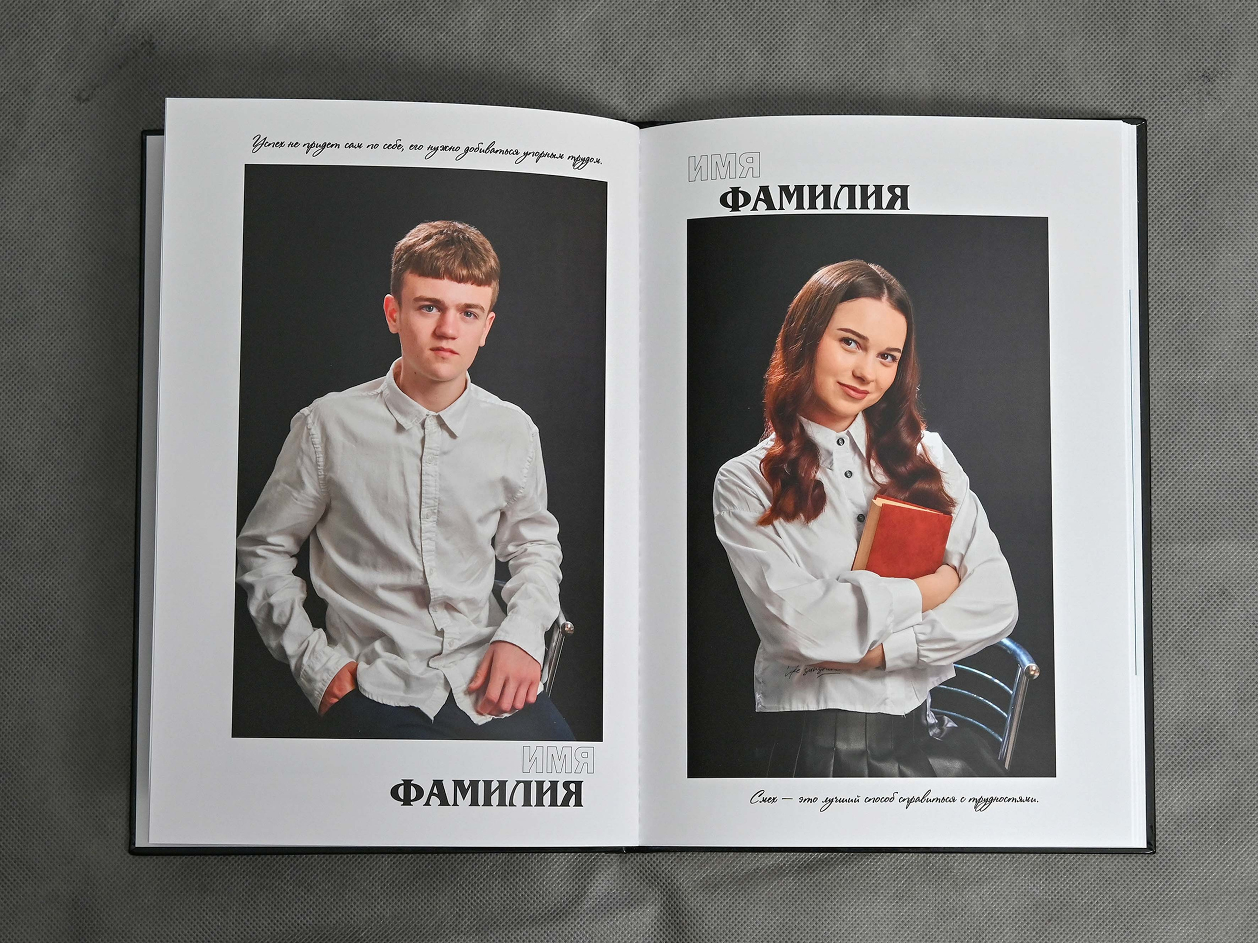 Книга с мягкими журнальными страницами 21×30см. Количество страниц — 32. Цена -3620р. Школьные фотоальбомы в Мичуринске