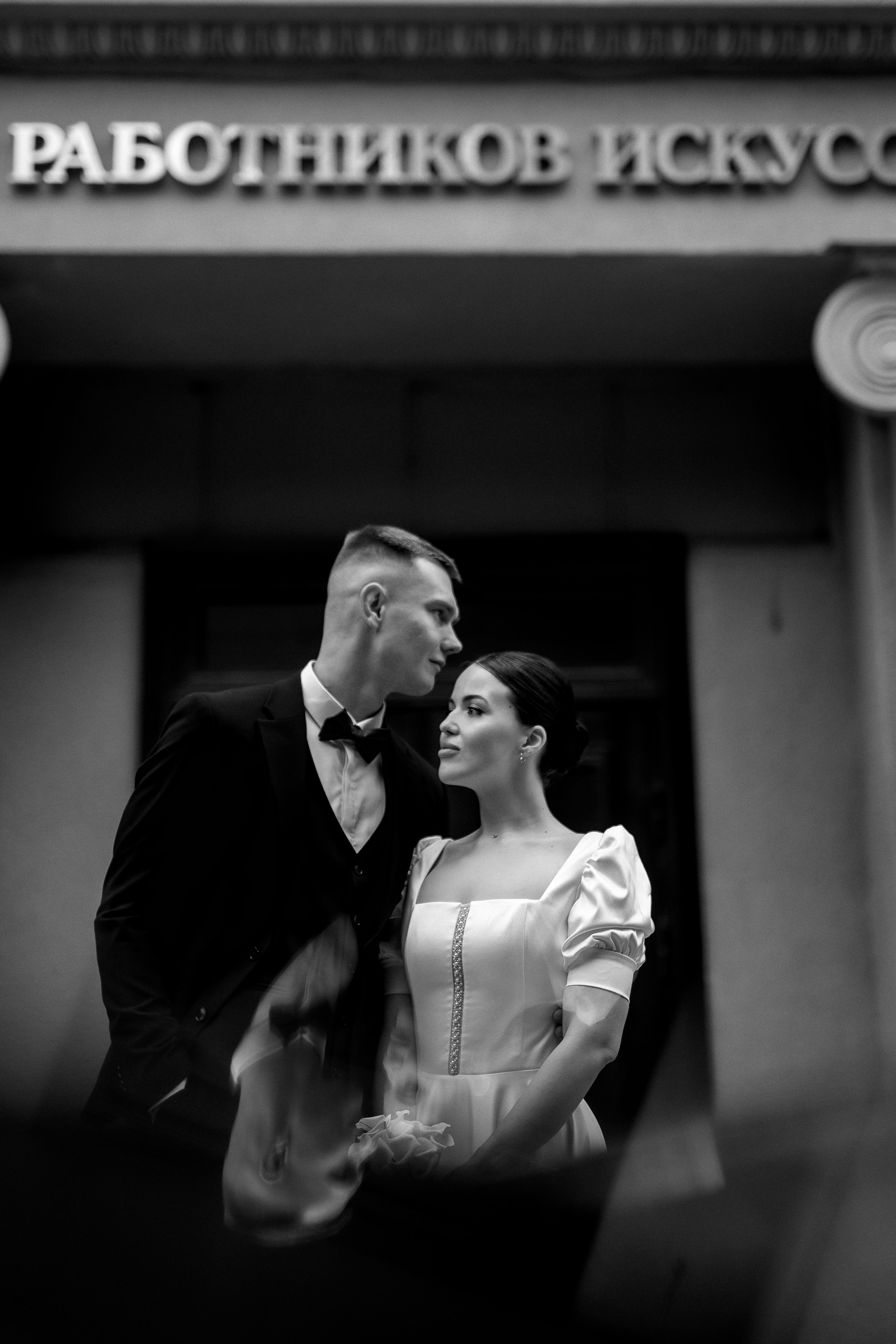 Свадебный фотограф в Саратове Симашова Ирина