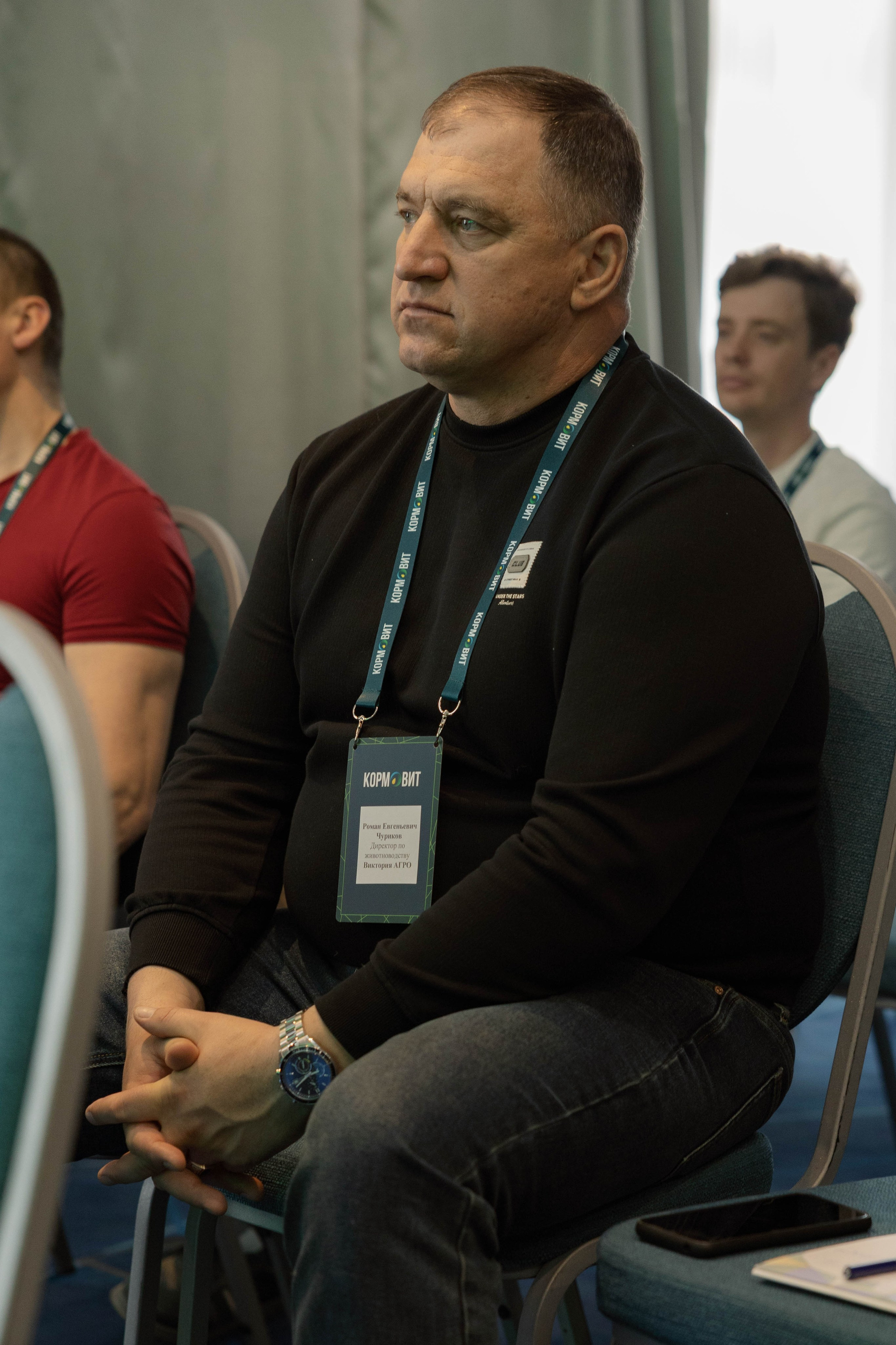 Конференция и ужи. Кормовит. Роза хутор. Фотограф Юсова Мария