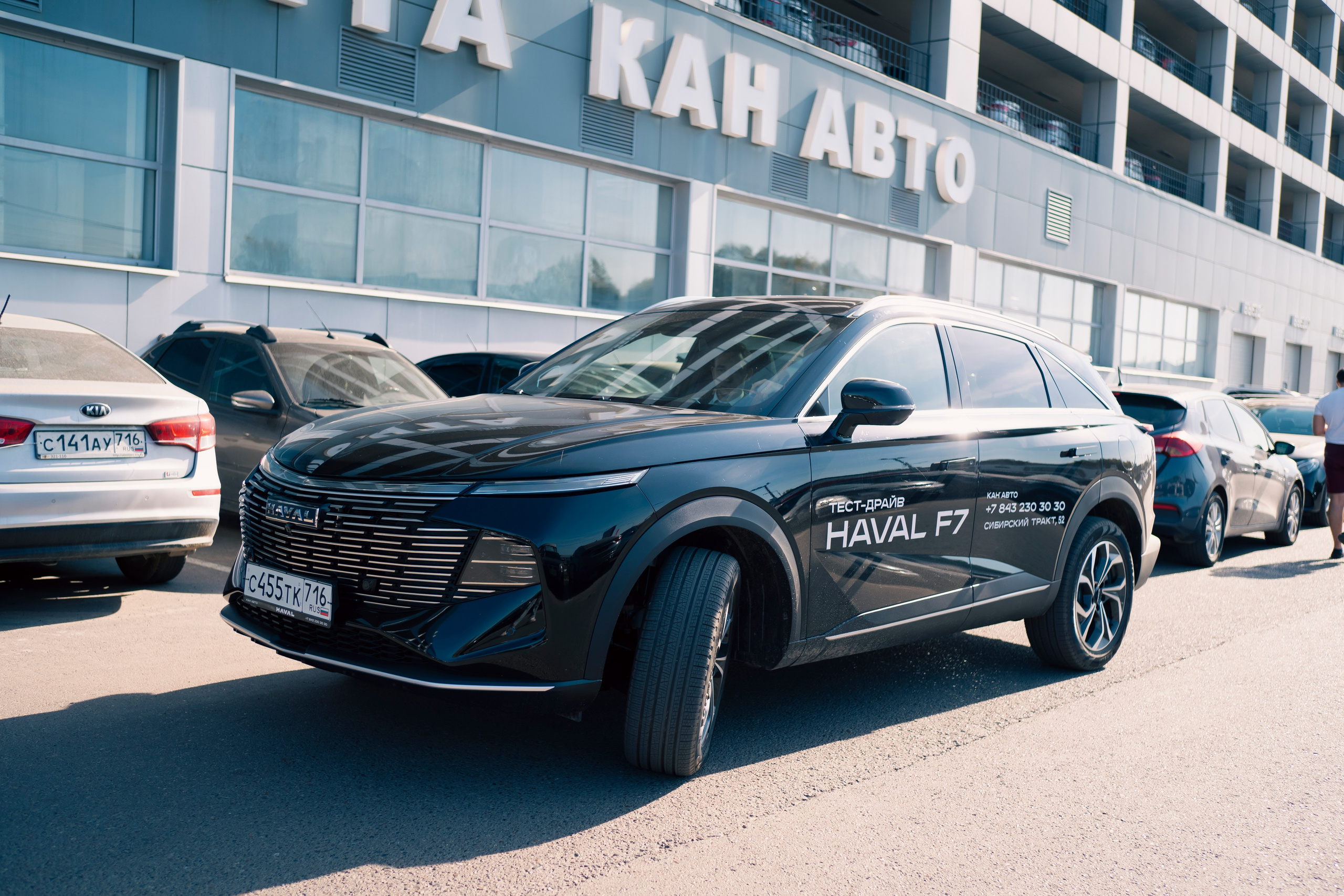 Haval F7| КАН АВТО. Felixtones