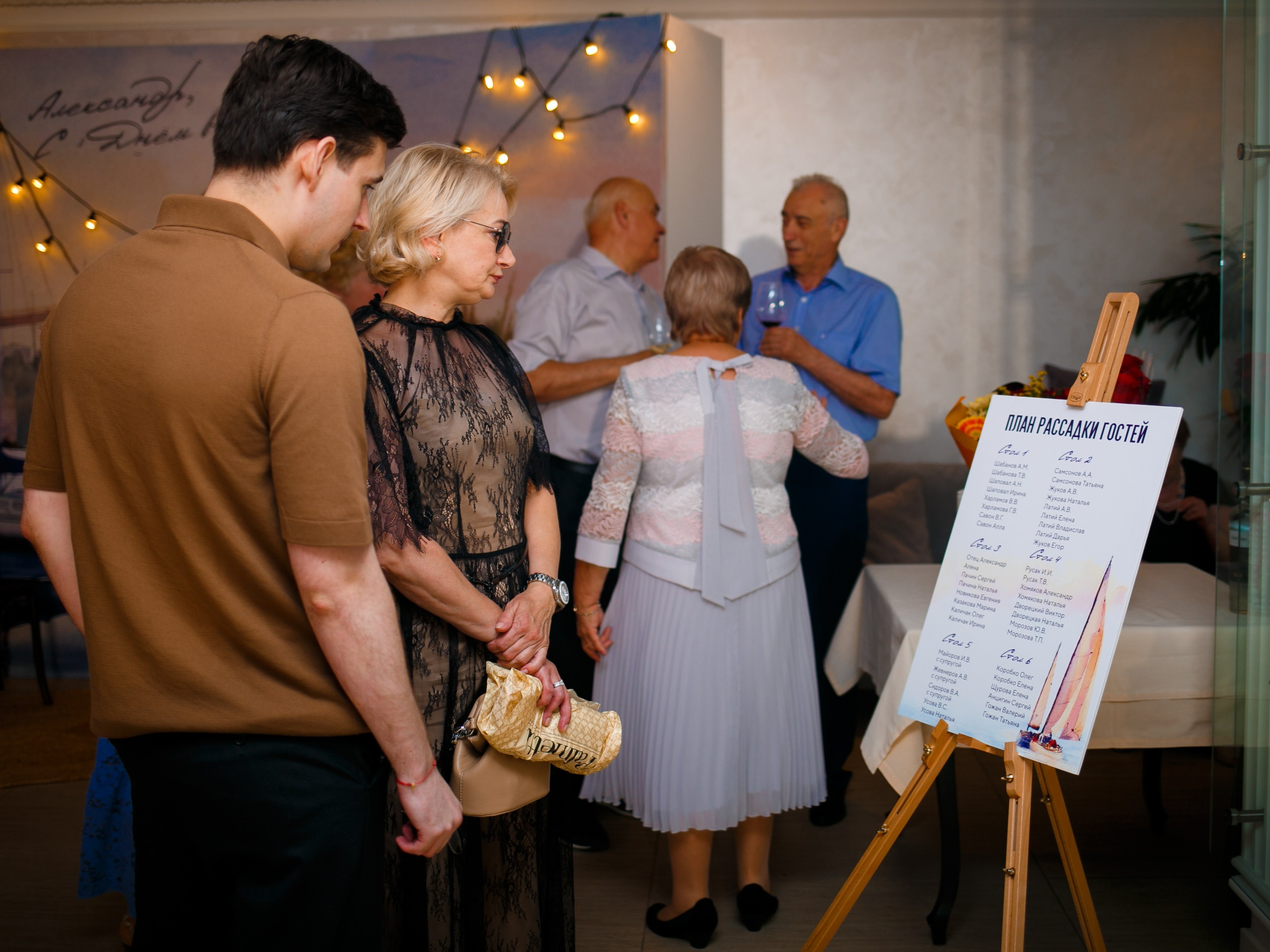 Фотосъемка Юбилея. Репортажный фотограф Борис Геер