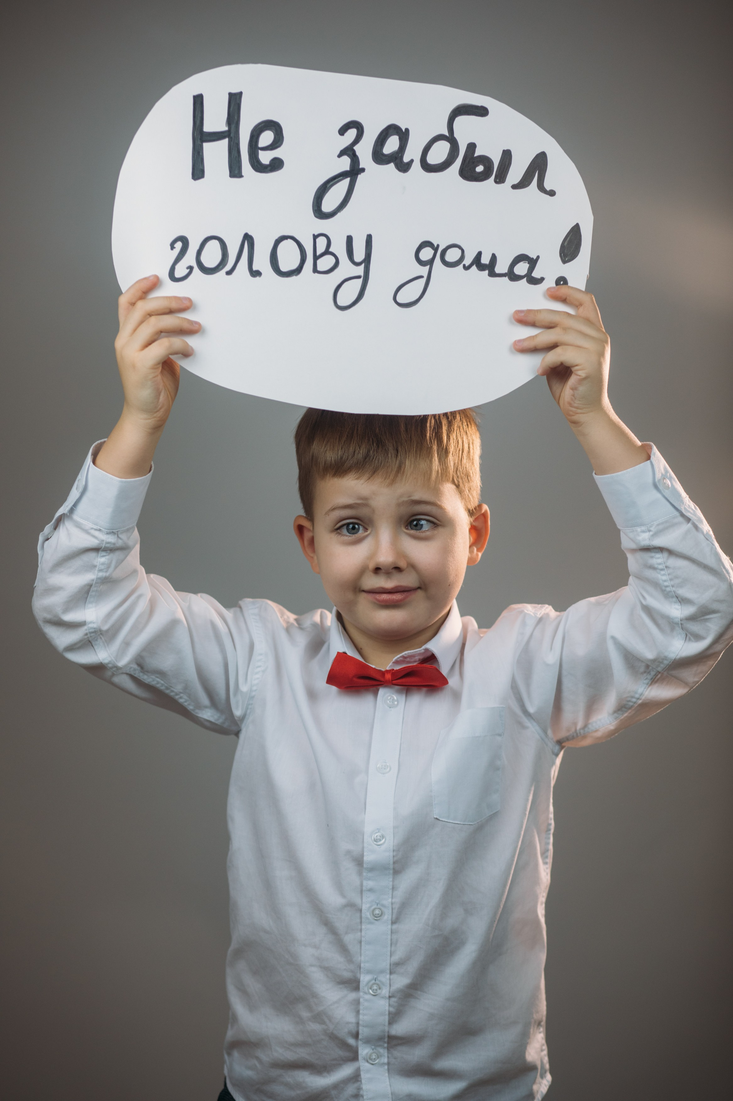 Голову дома не забыли!!! :). Фотограф Наташа Румянцева