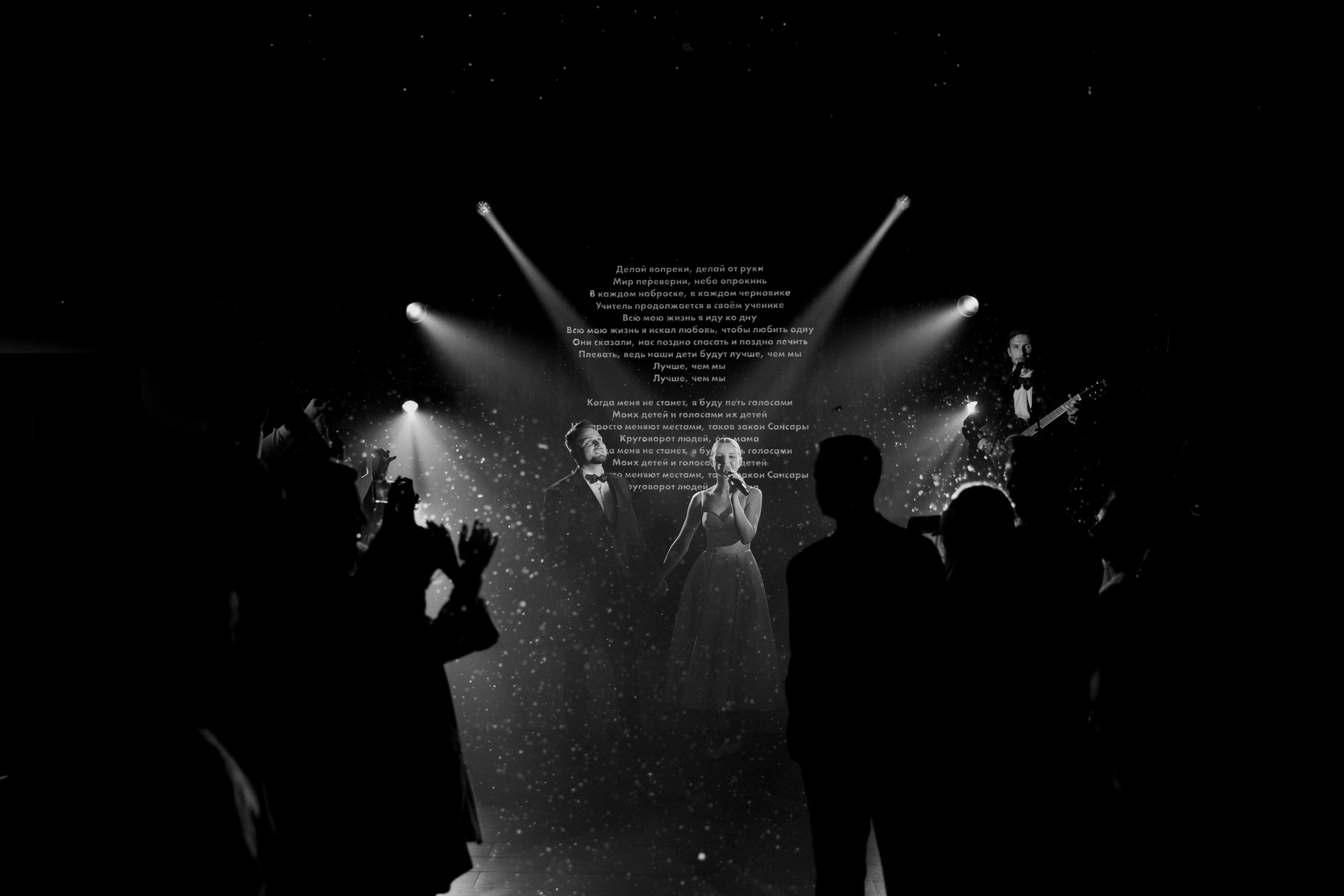 Сергей и Юля | 2025. Wedding photographer Lithuania Poland Latvia Germany