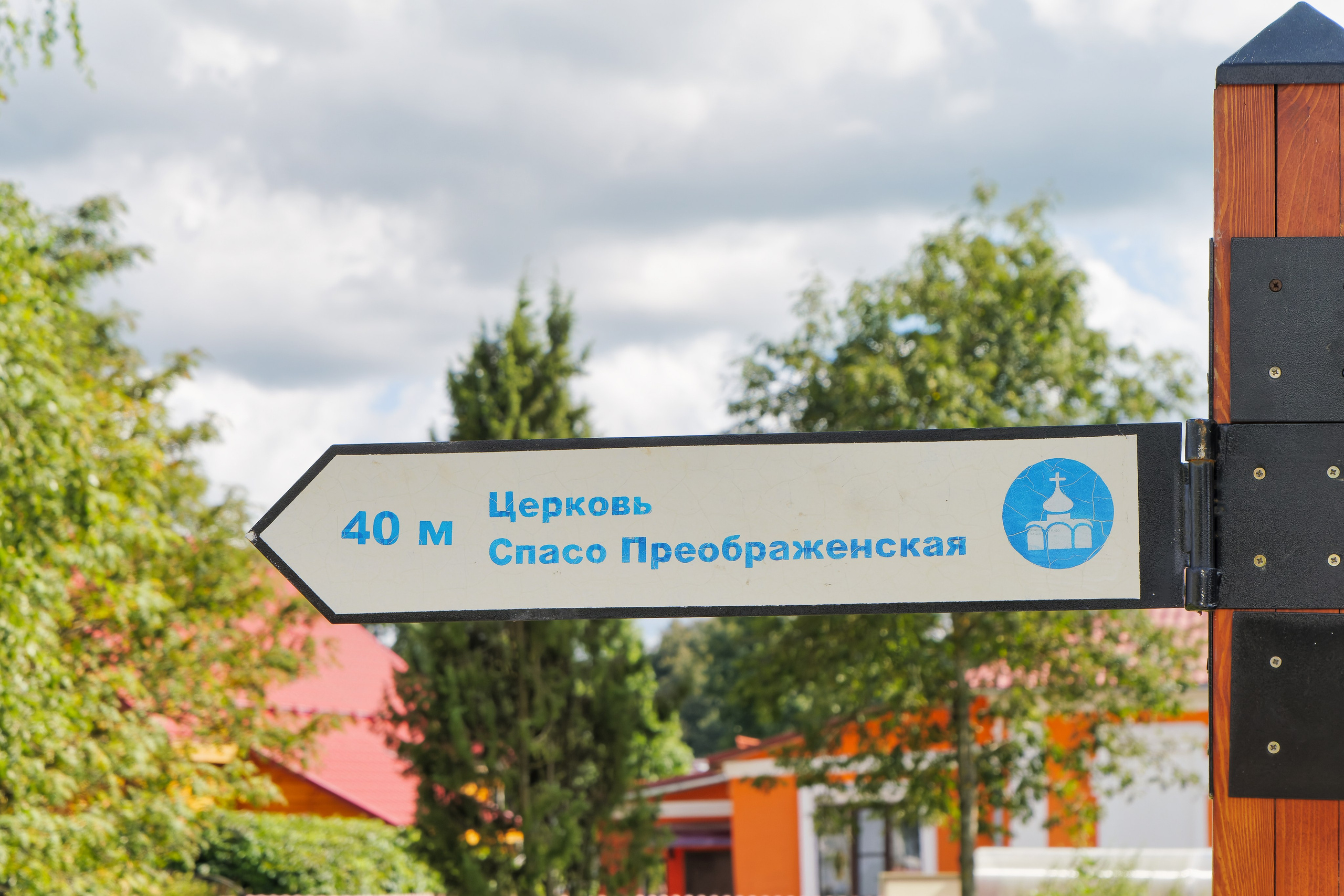 Неторопливый Торопец. Август 2024 года. Фотограф Никифоров-Гордеев Сергей. Москва и МО