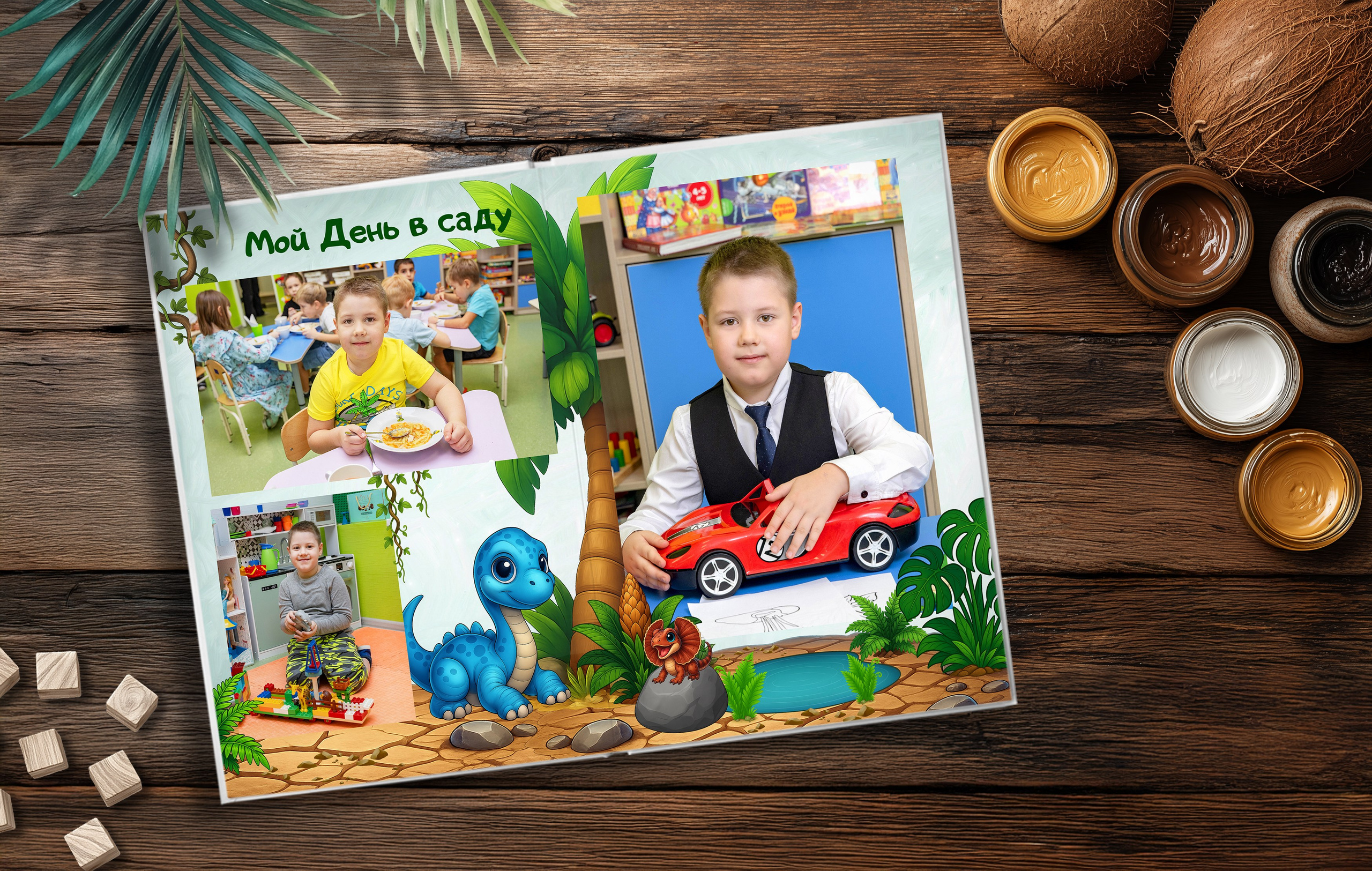 Дизайн «Дино». Выпускные альбомы в Подольске Москве и МО