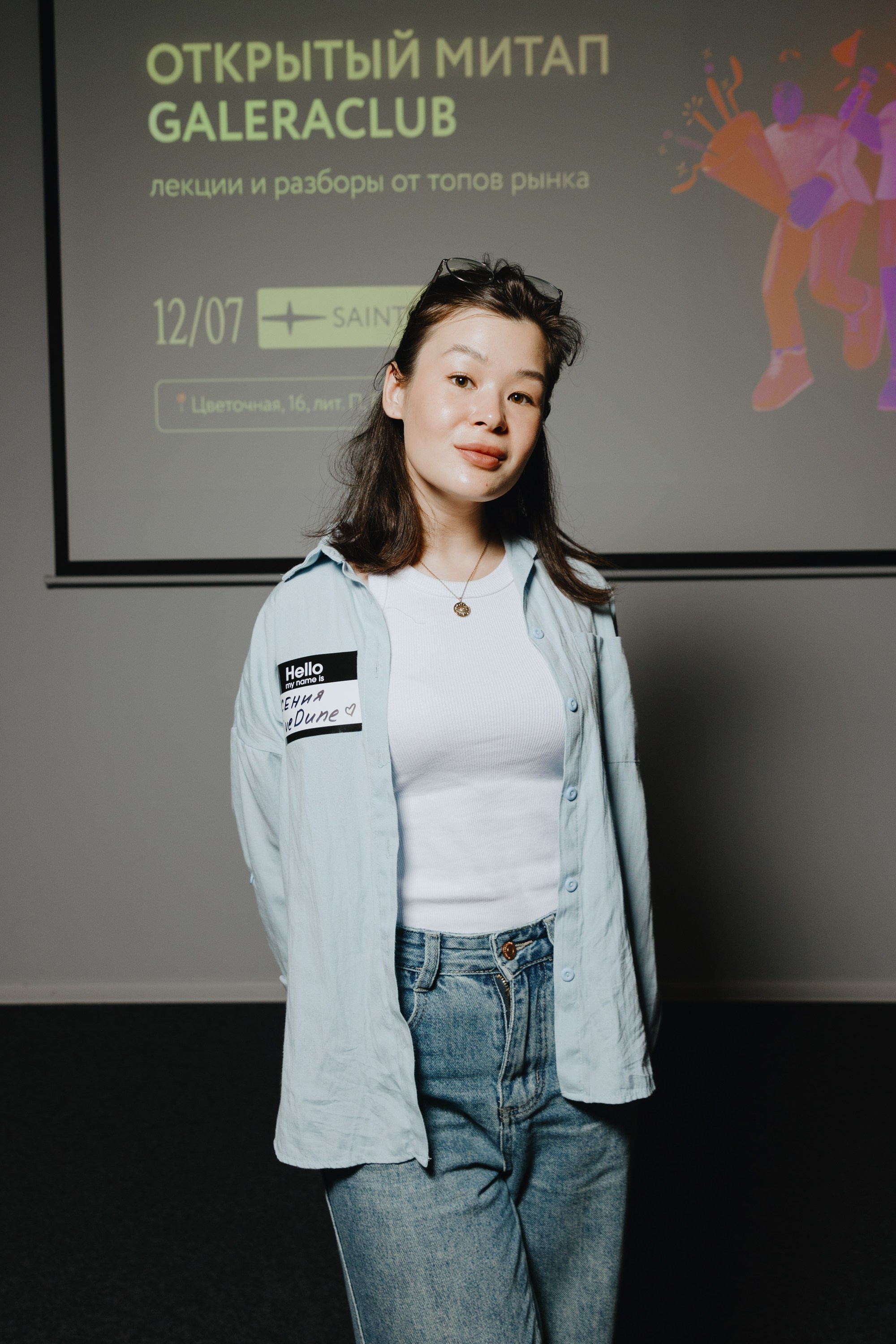 Galera Club. Фотограф Илья Чернов