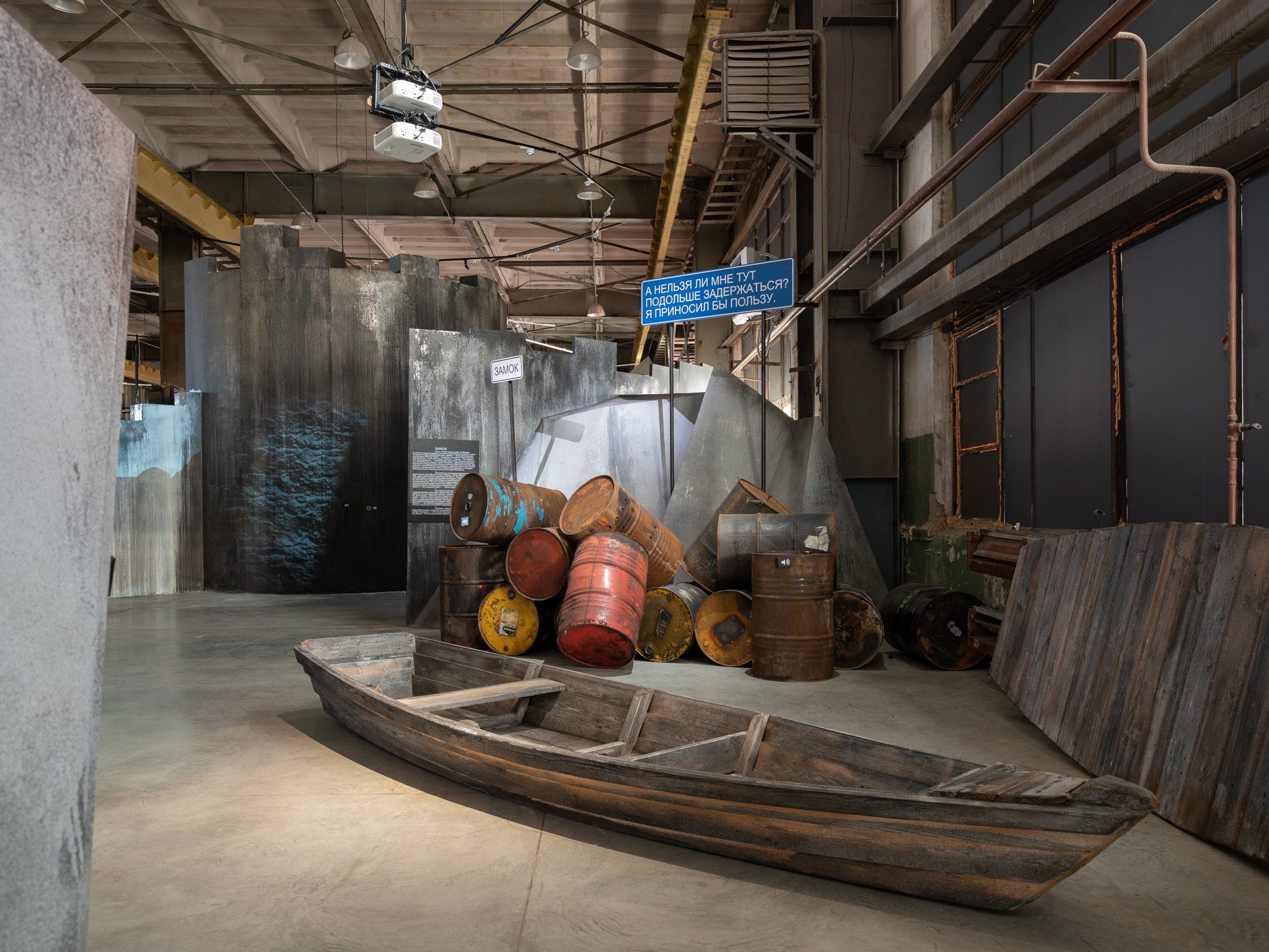 Выставка-путешествие «Балабанов» Севкабельпорт (СПБ) Planet9 2023. Фотограф Василий Буланов