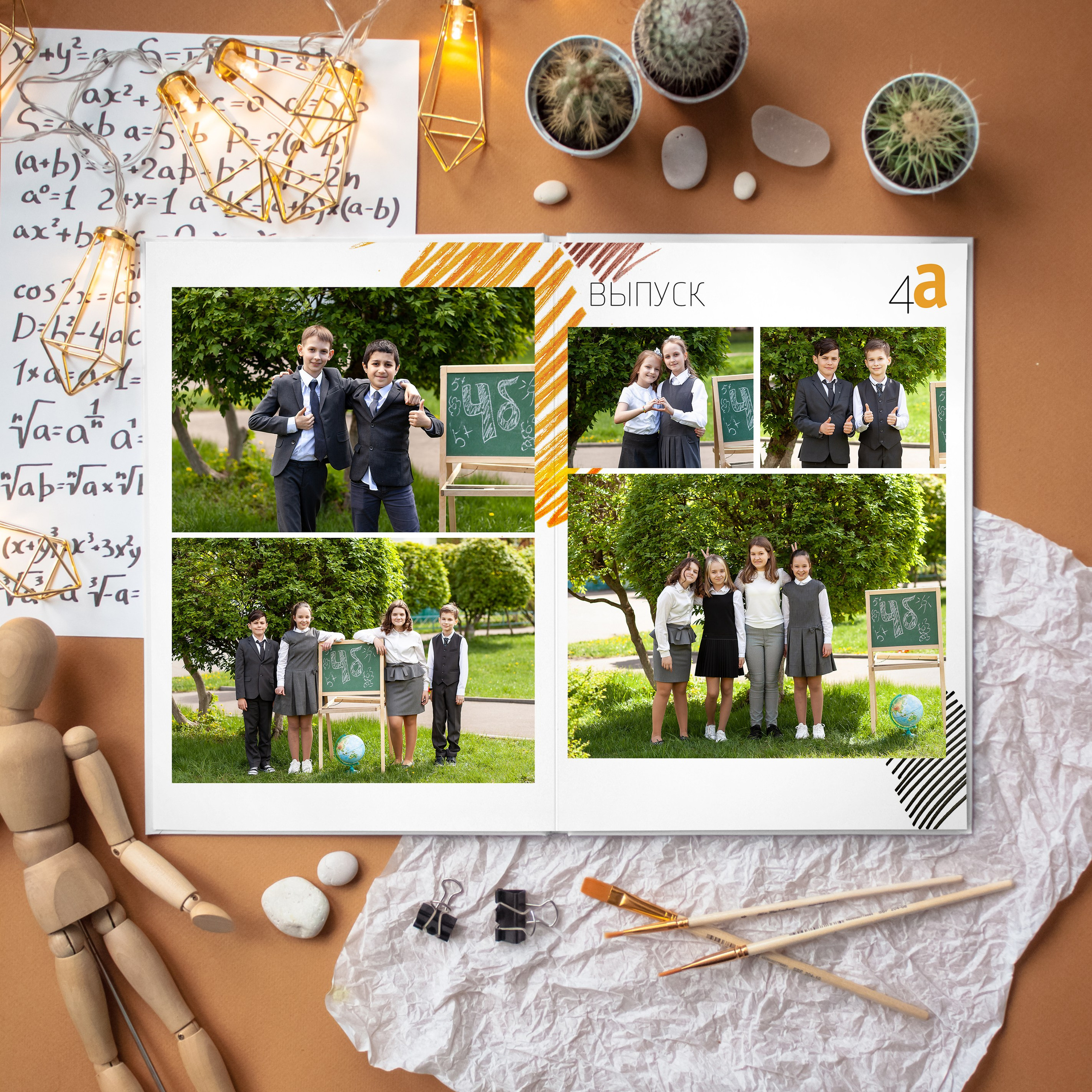 Фото 4-го класса на белом фоне