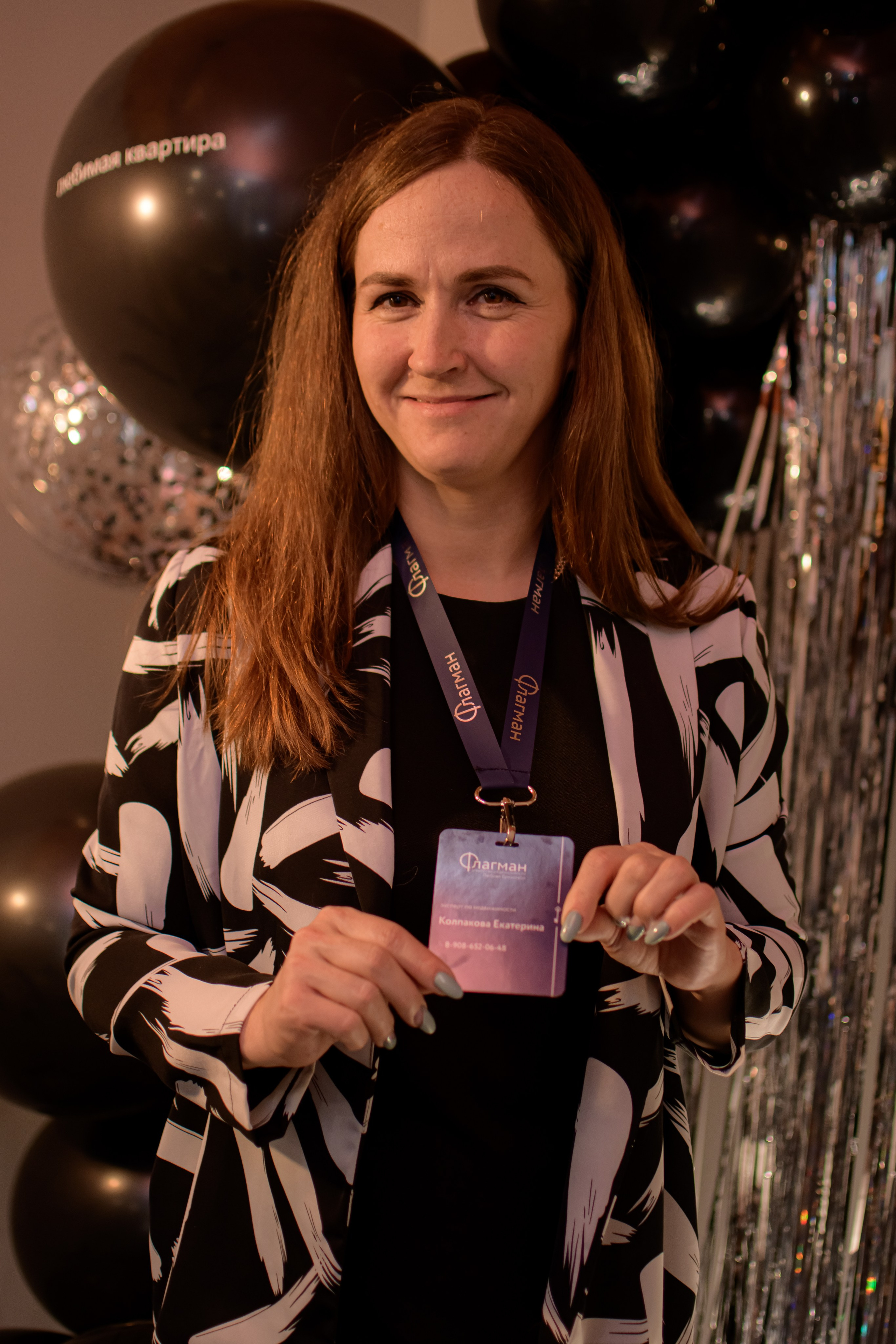 ФЛАГМАН. Photokarish