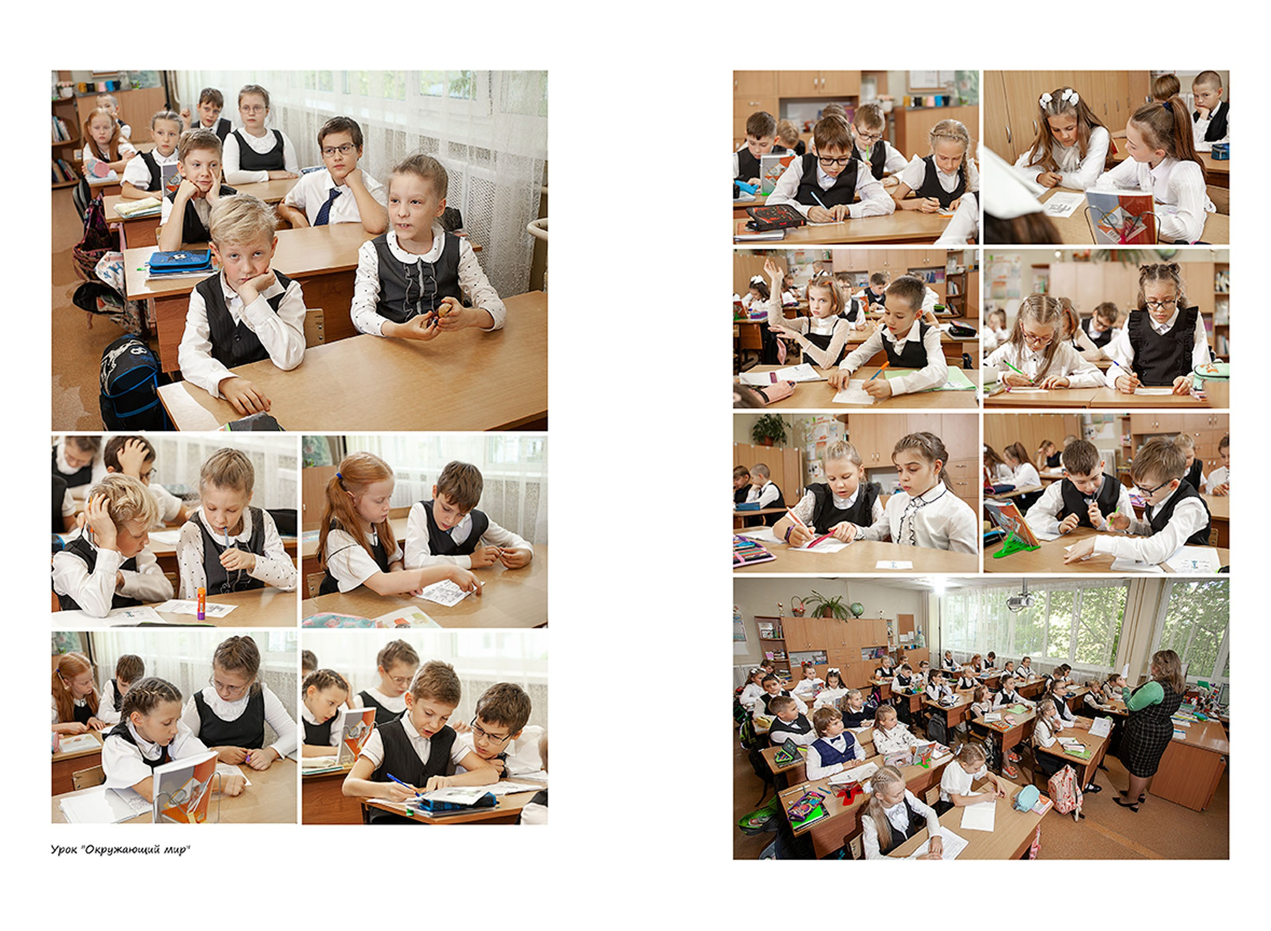 Выпускной альбом для выпускников 4 класса в Вологде