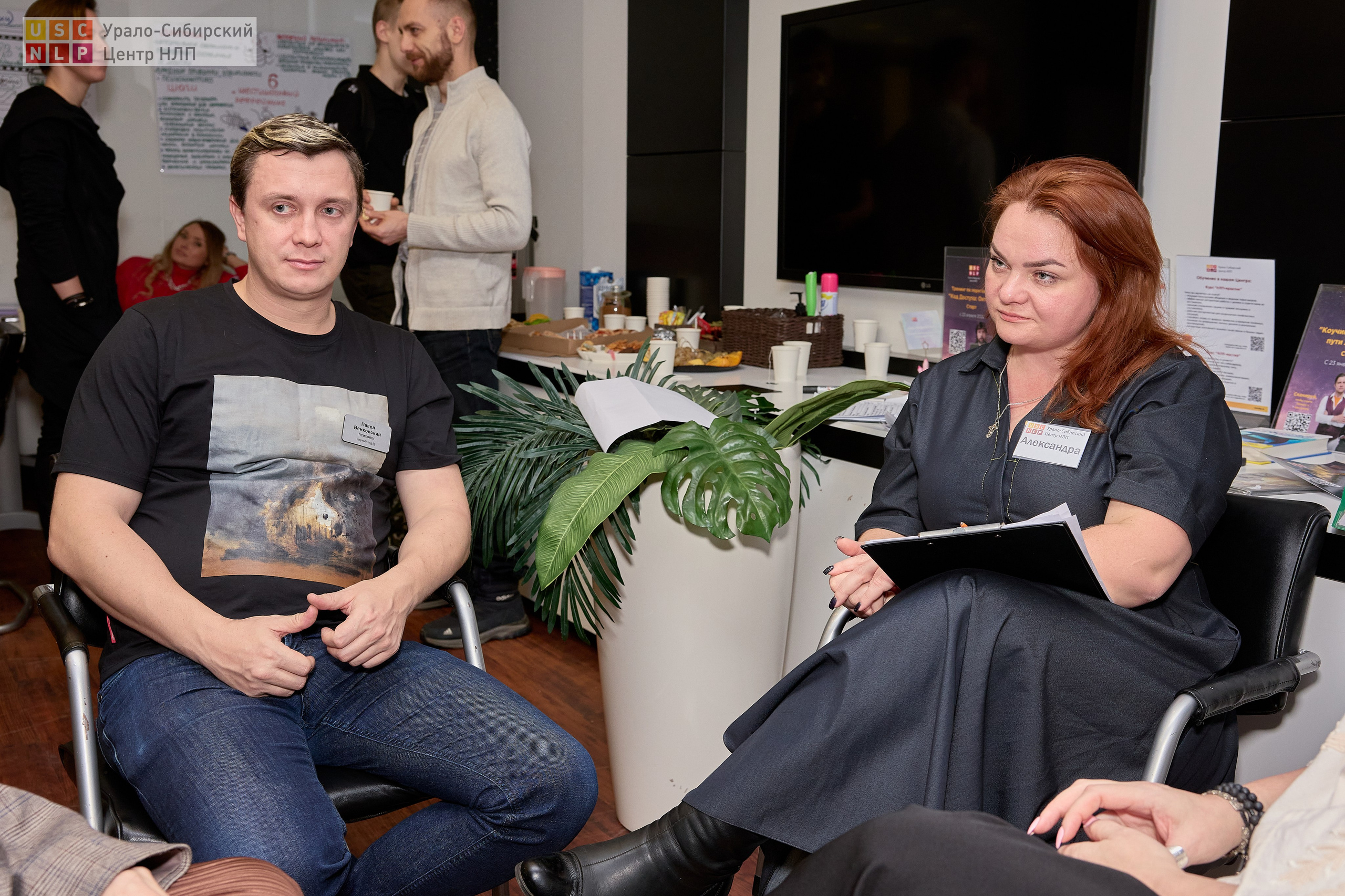 Форум УСЦ НЛП. Предметный и репортажный фотограф Алексей Кротов