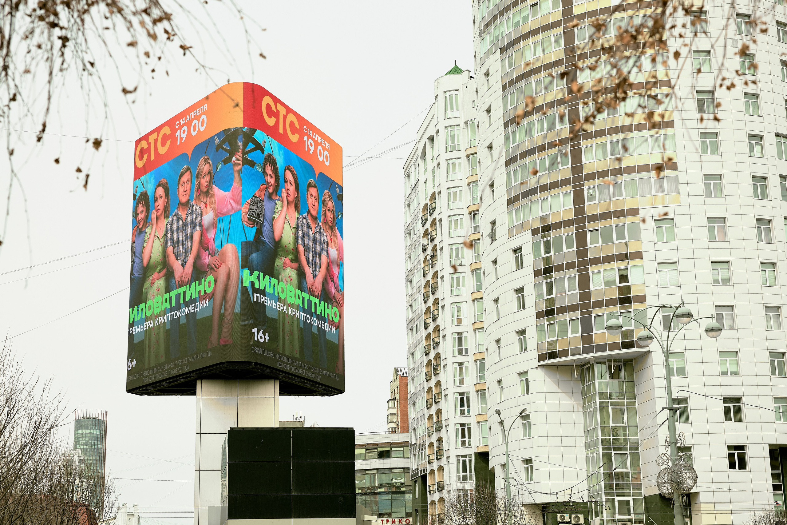 Фотосъёмка осветительных приборов для коммерческих помещений и для бизнеса. Предметный и репортажный фотограф Алексей Кротов