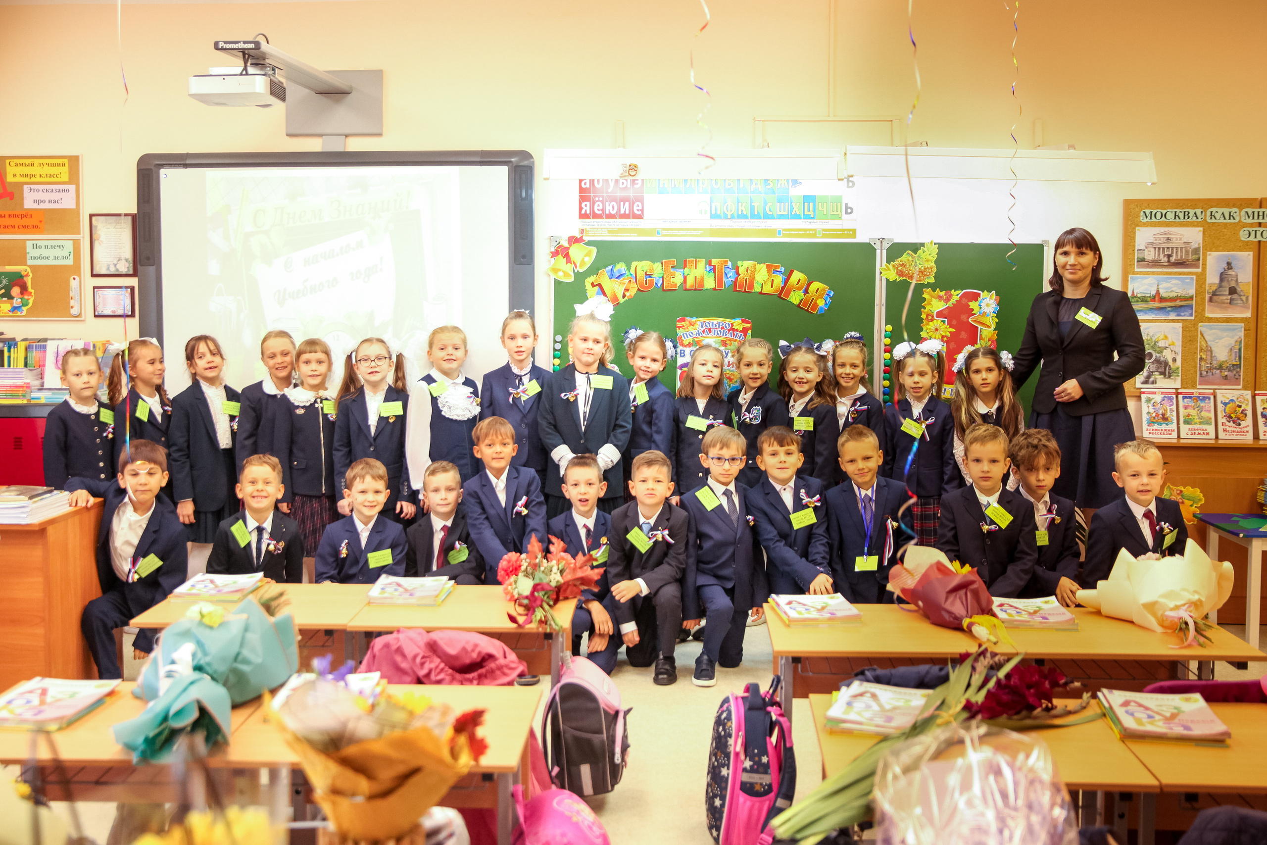 1 сентября. Фотограф в Москве Наталья Антипина