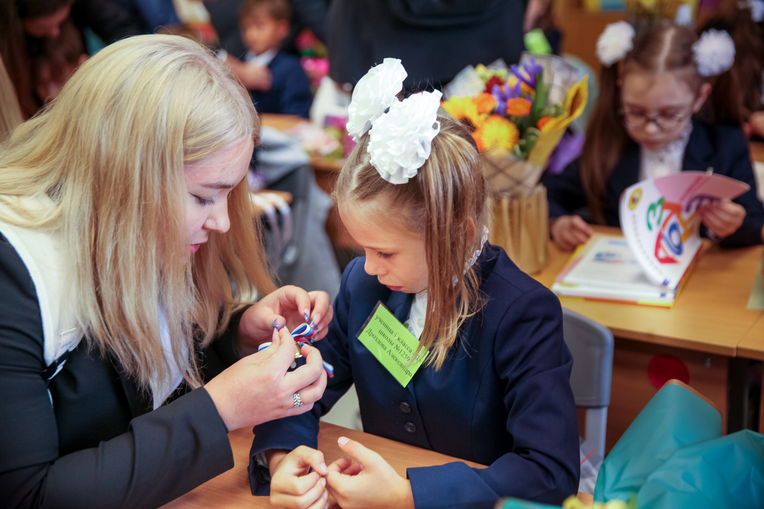 1 сентября. Фотограф в Москве Наталья Антипина